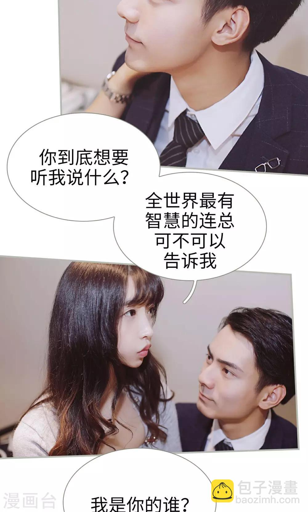第38话10