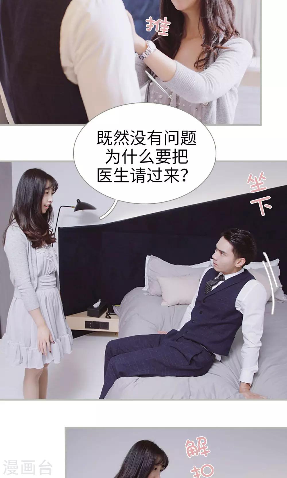 第43话7