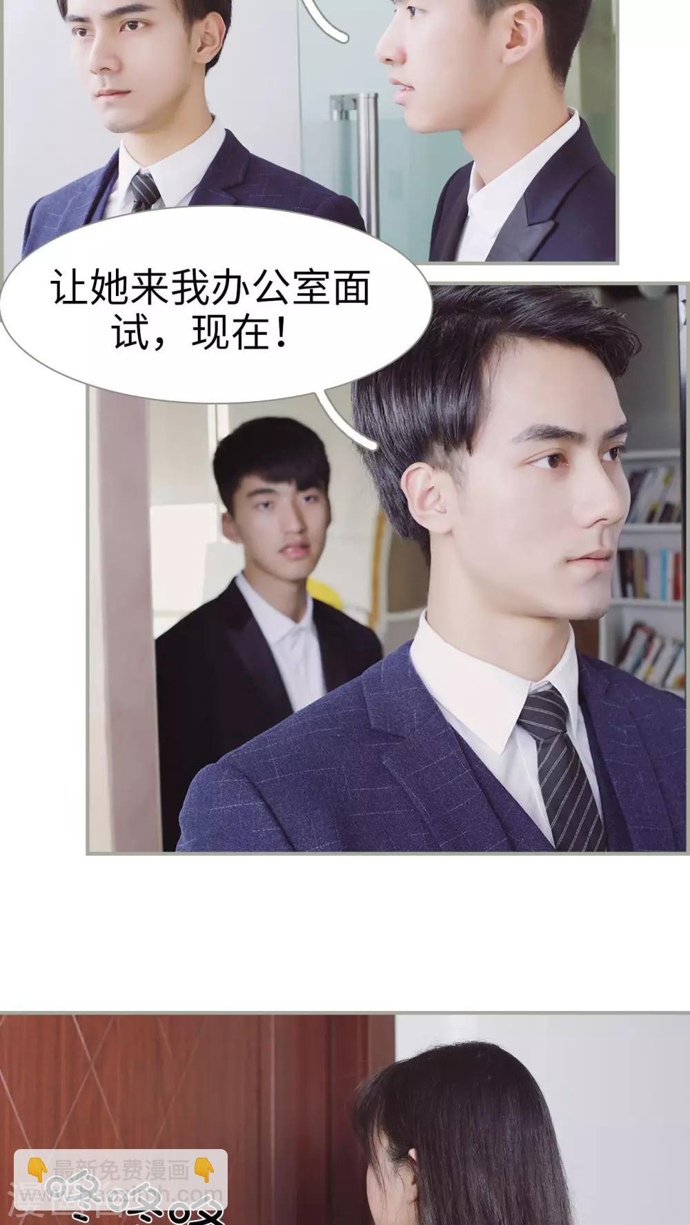 第3话6