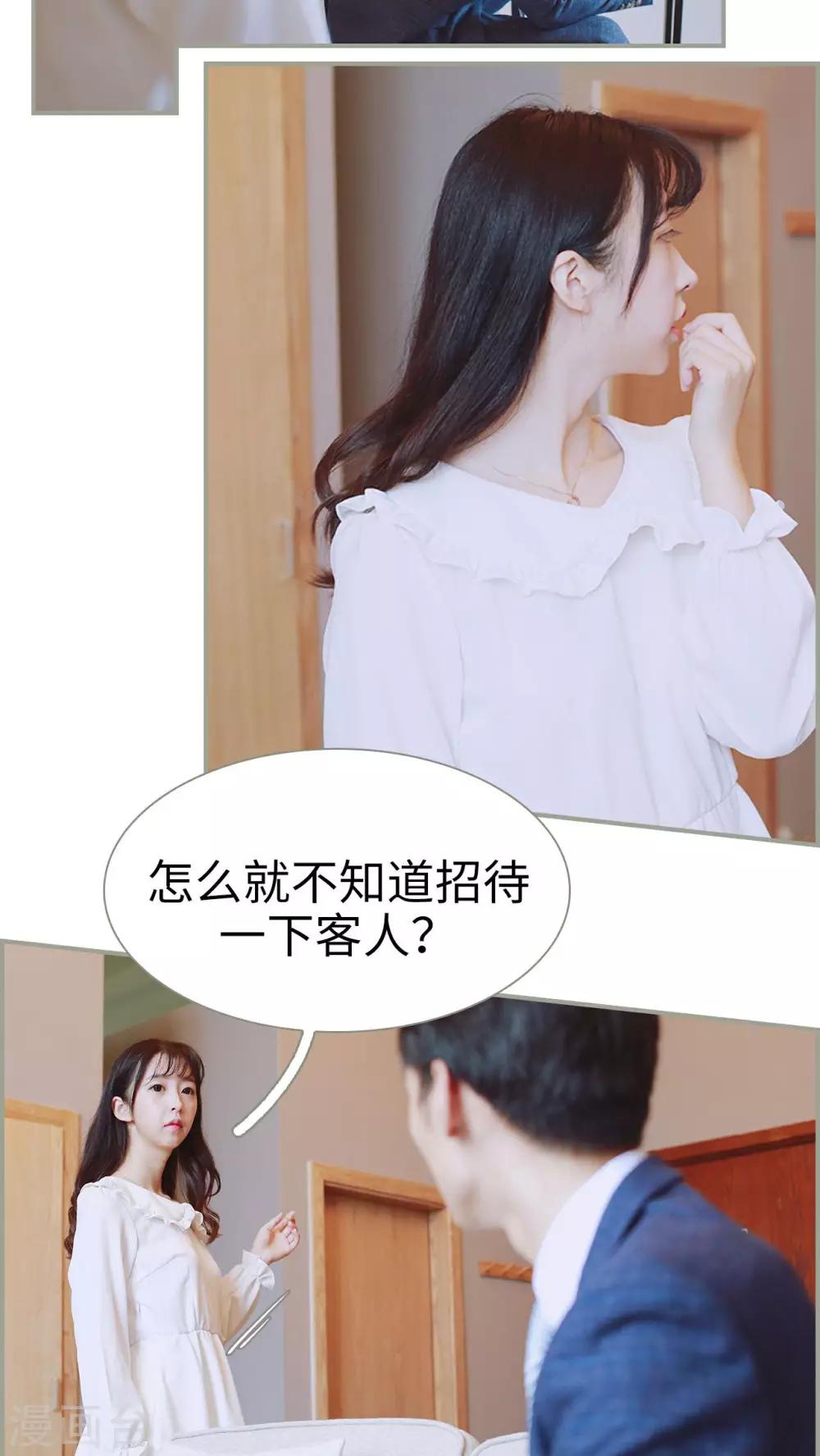 第22话2