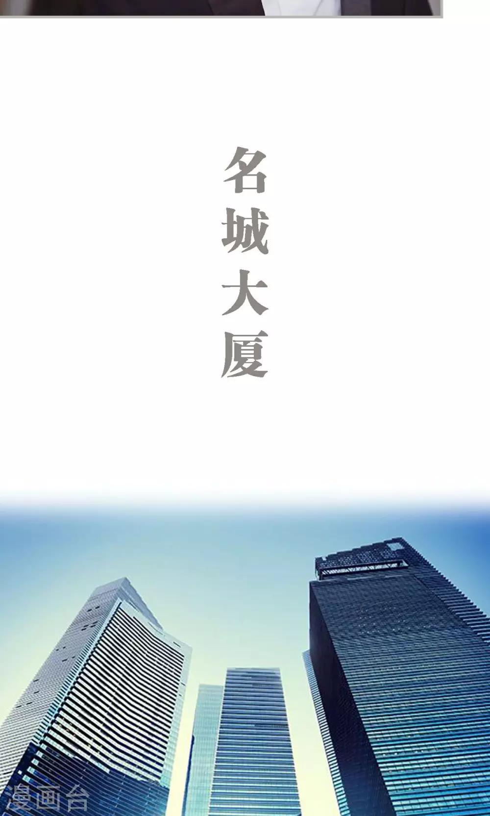 第47话11