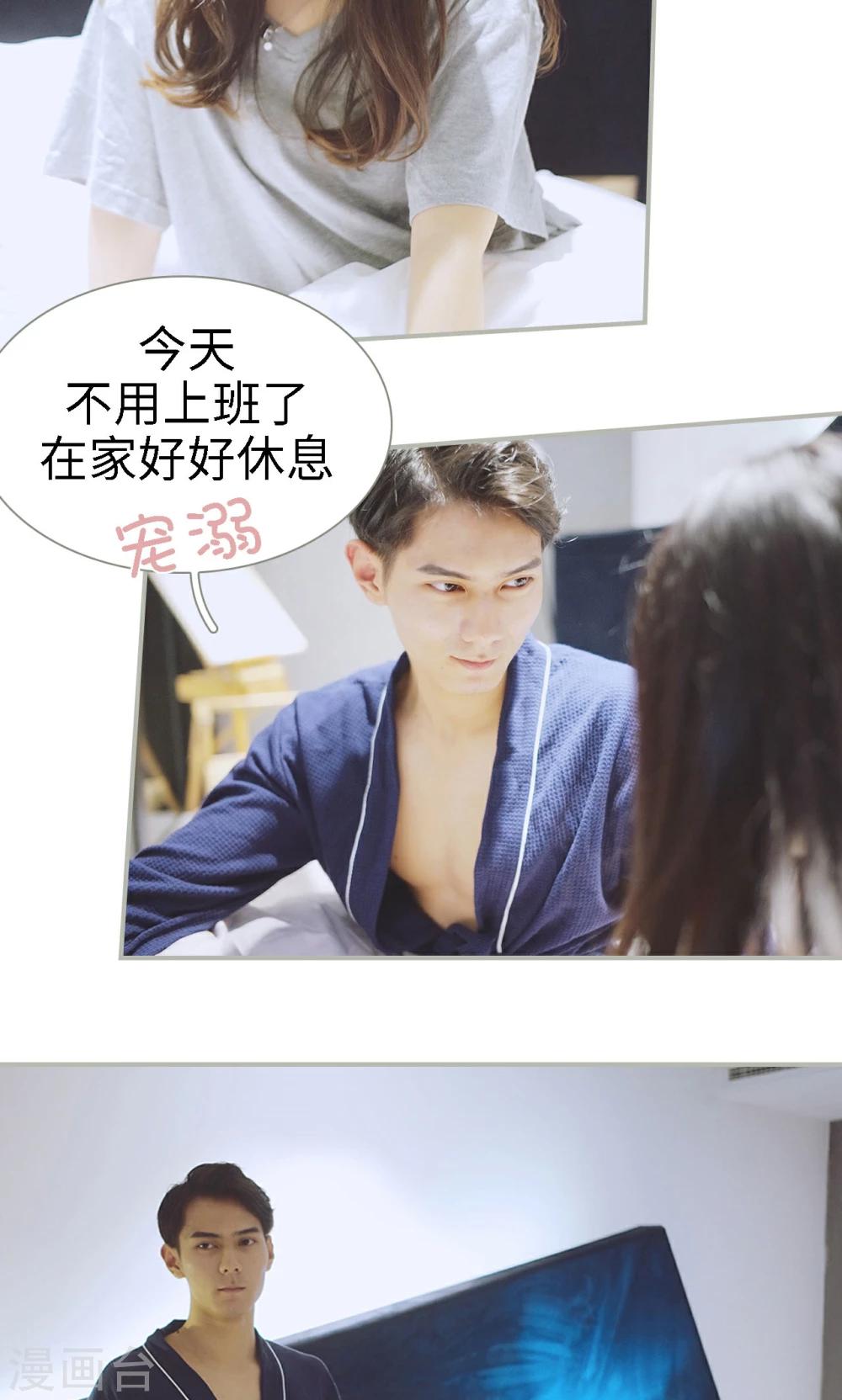 第37话12