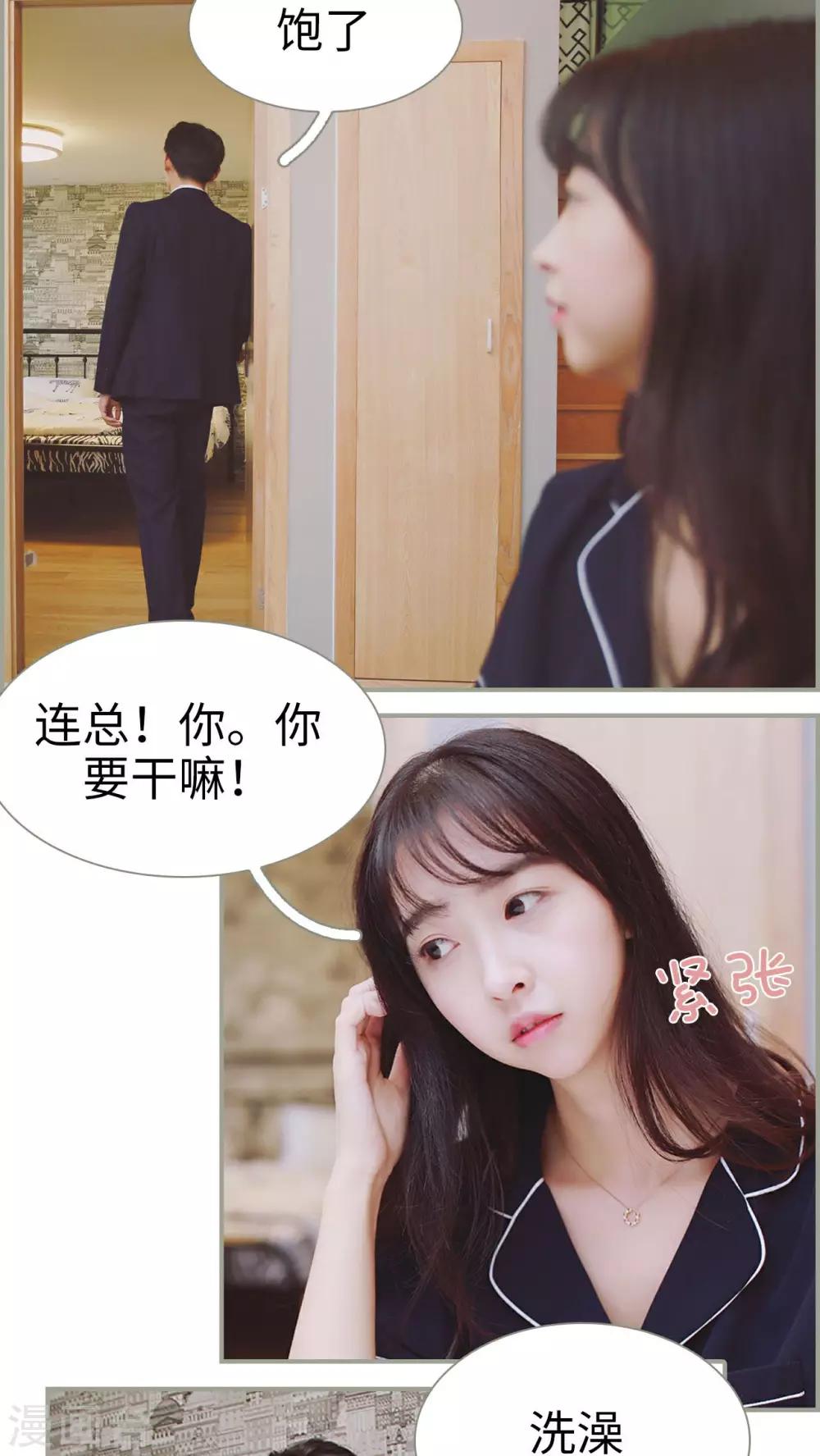 第15话1
