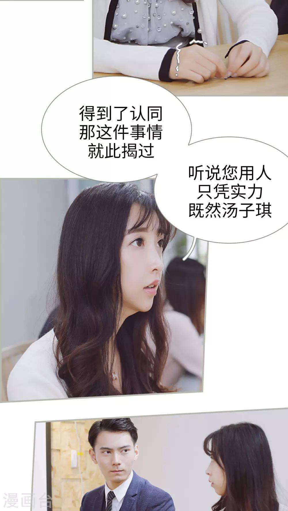第34话9