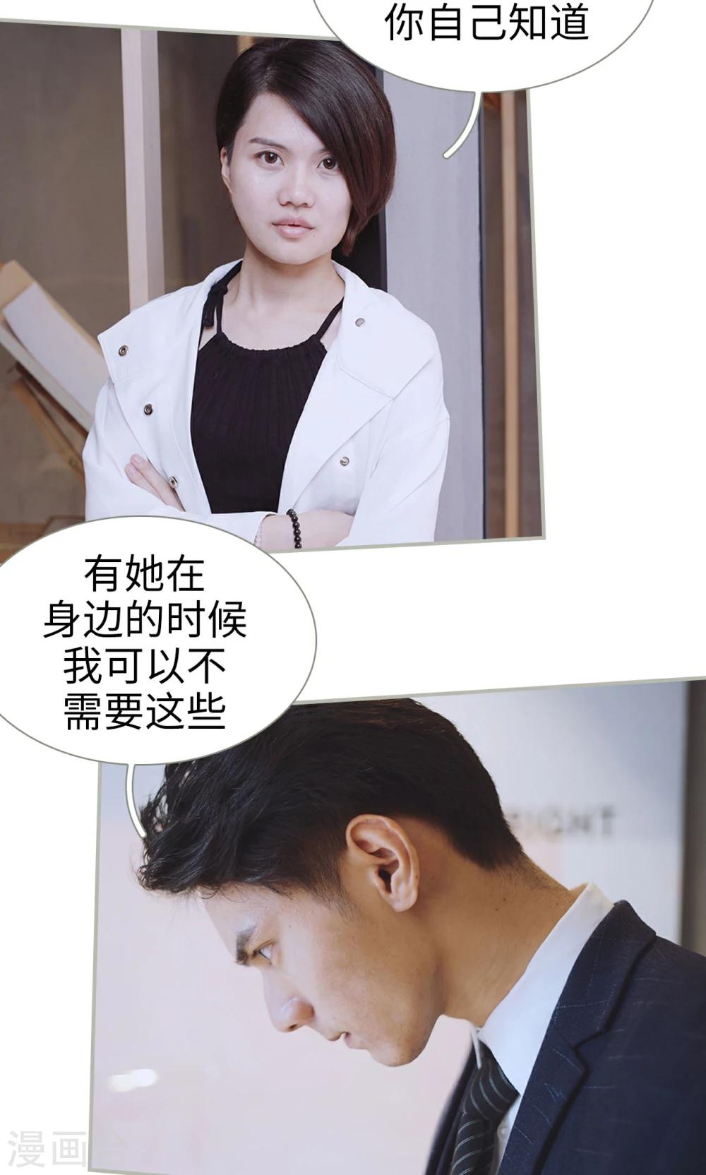 第41话15