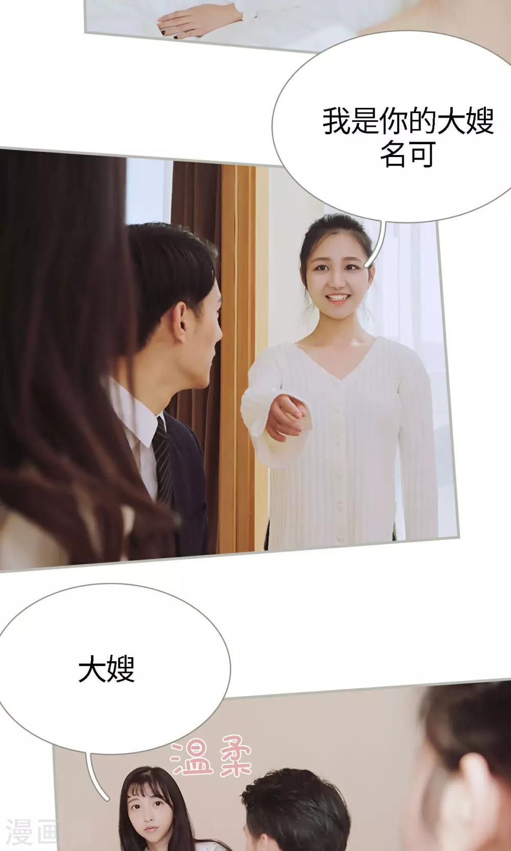 最终话12