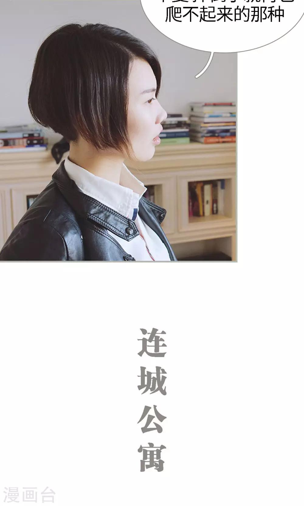 第46话2