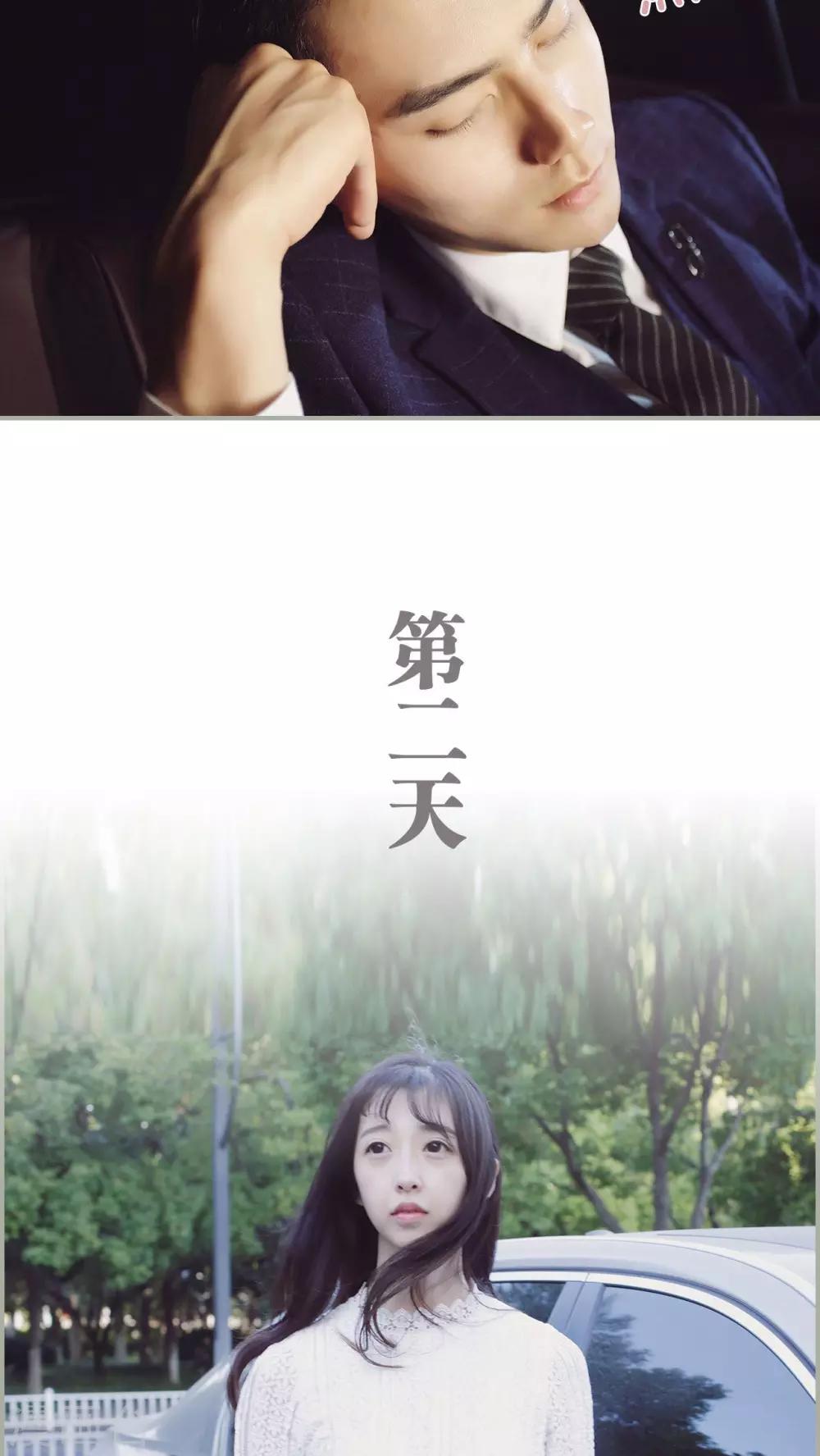 第2话10