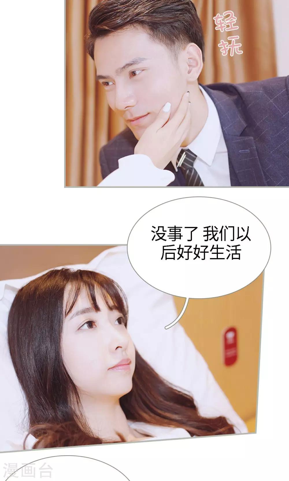 最终话4