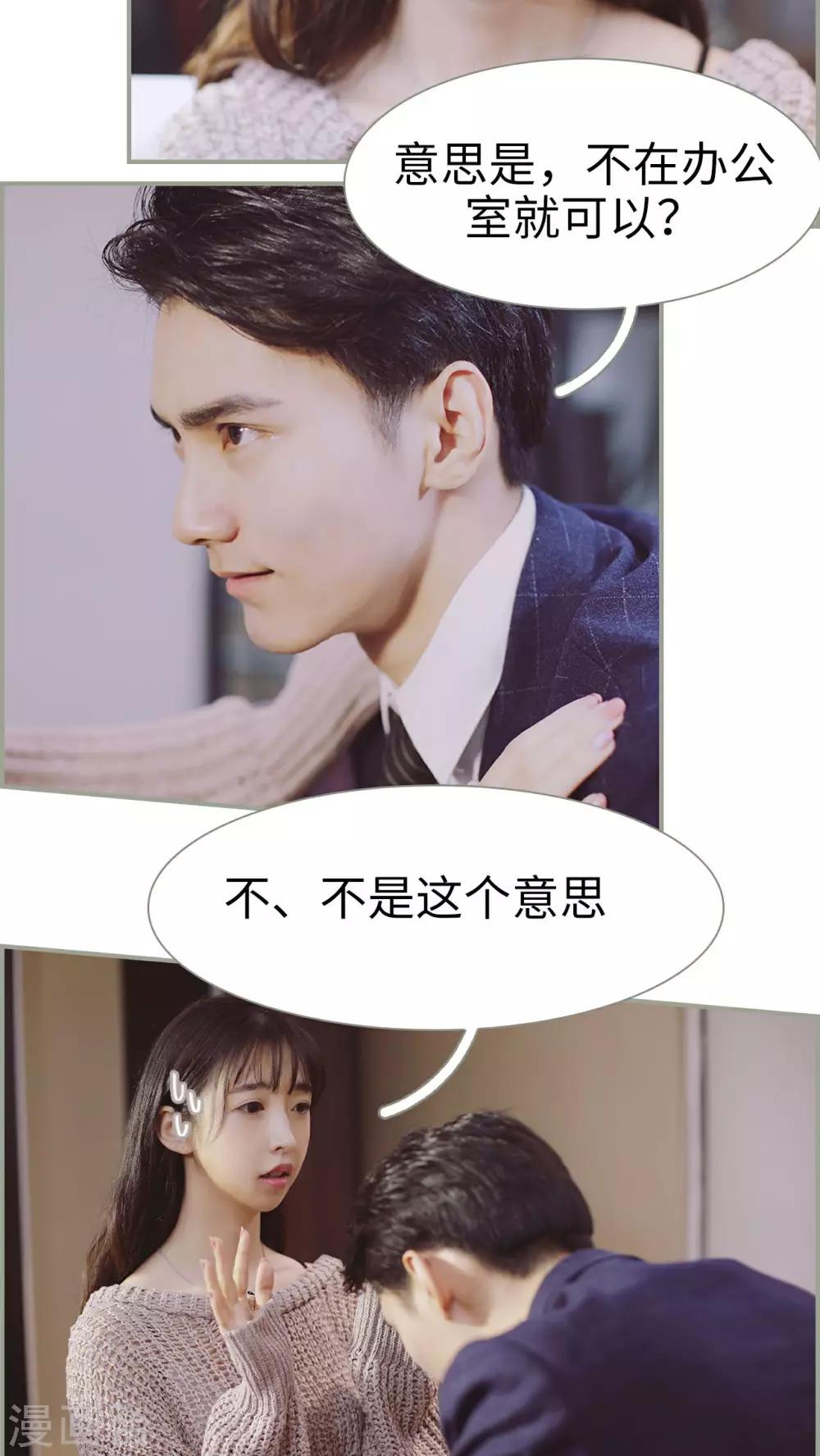 第17话5
