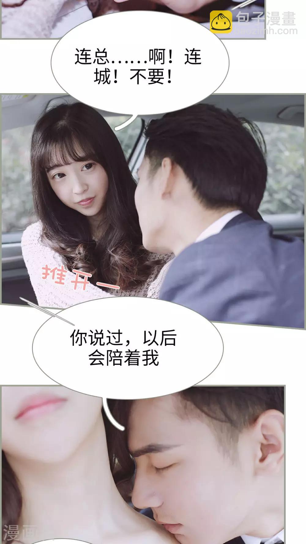第12话9