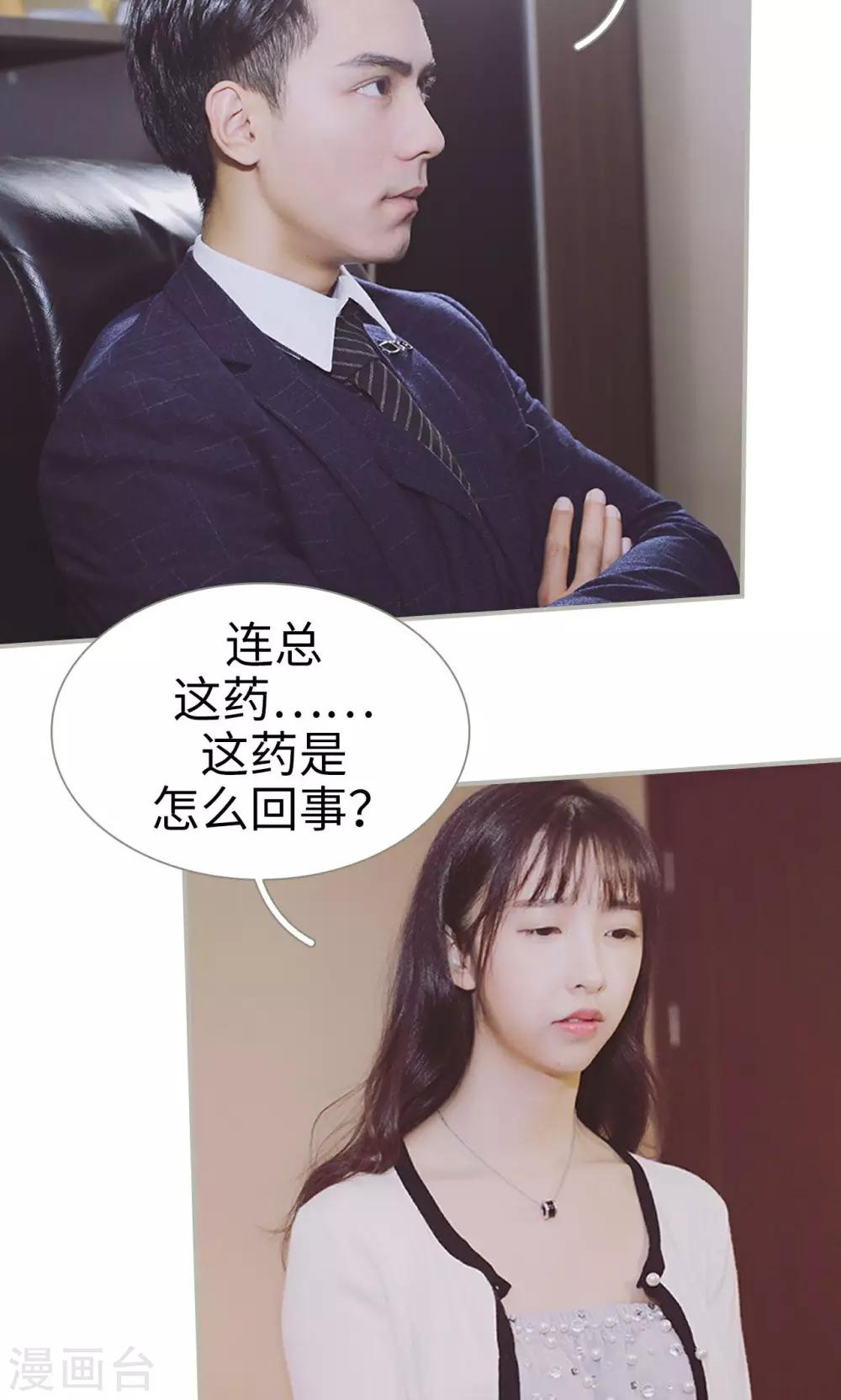 第35话4