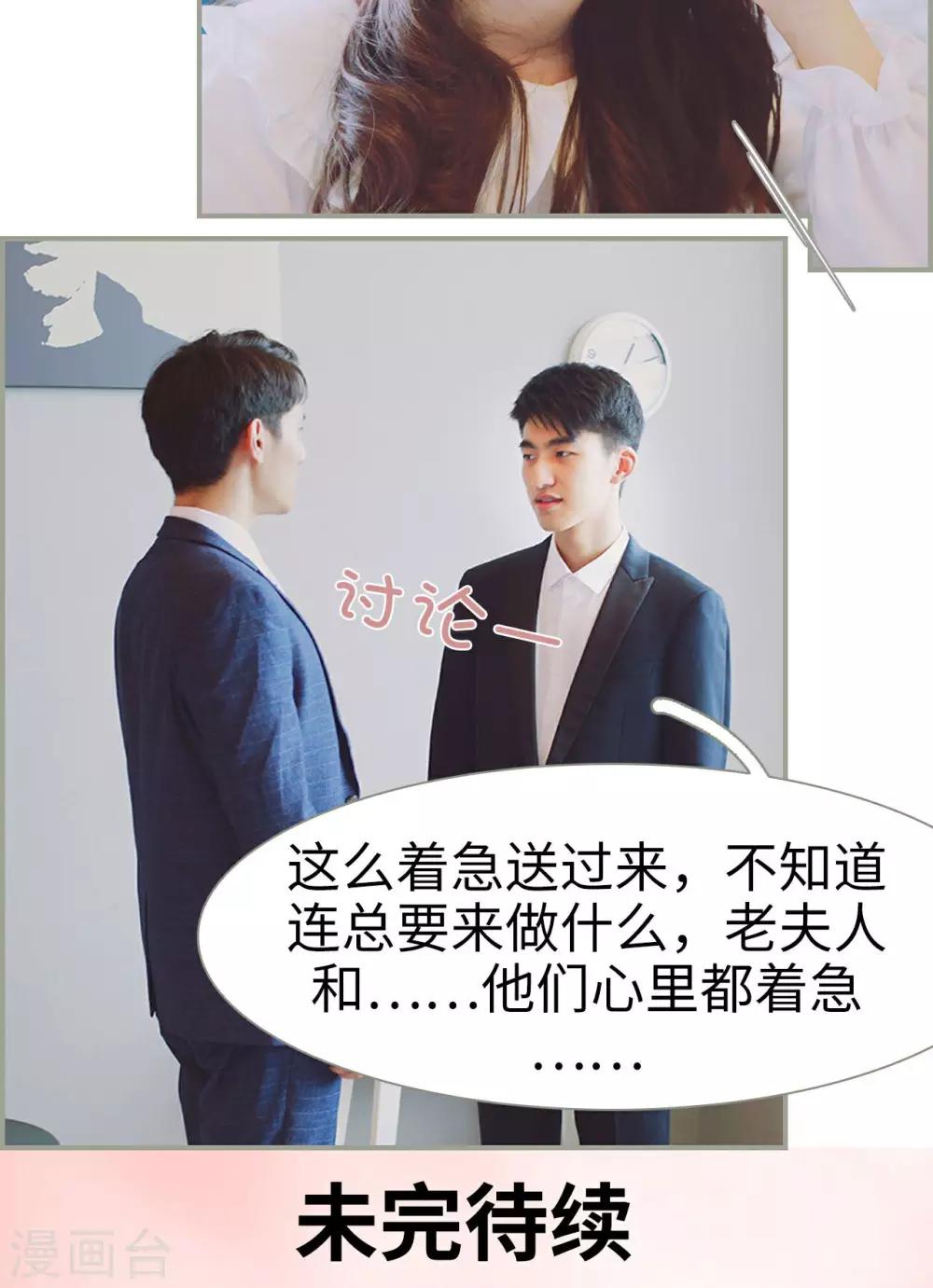 第21话15