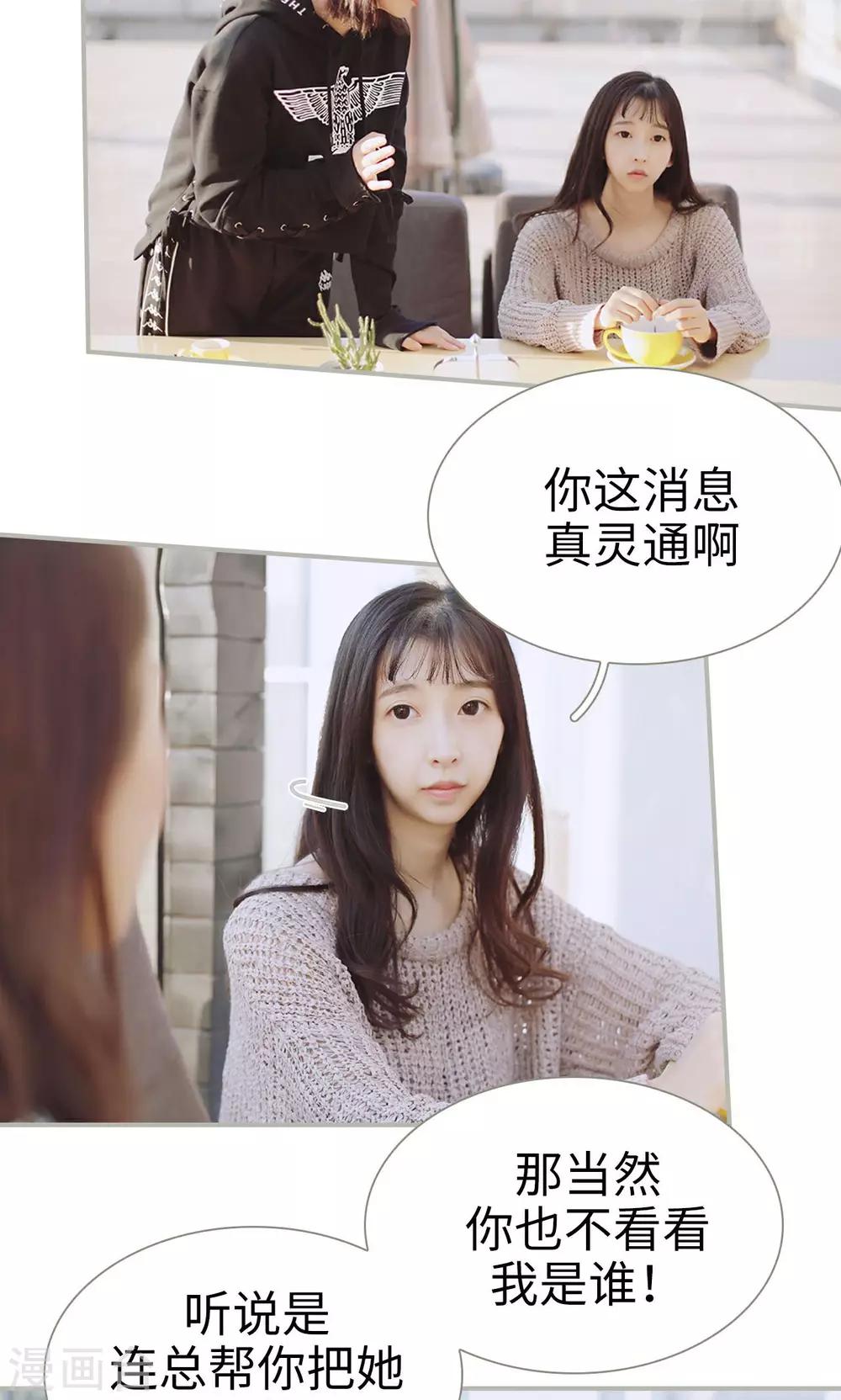 第39话17
