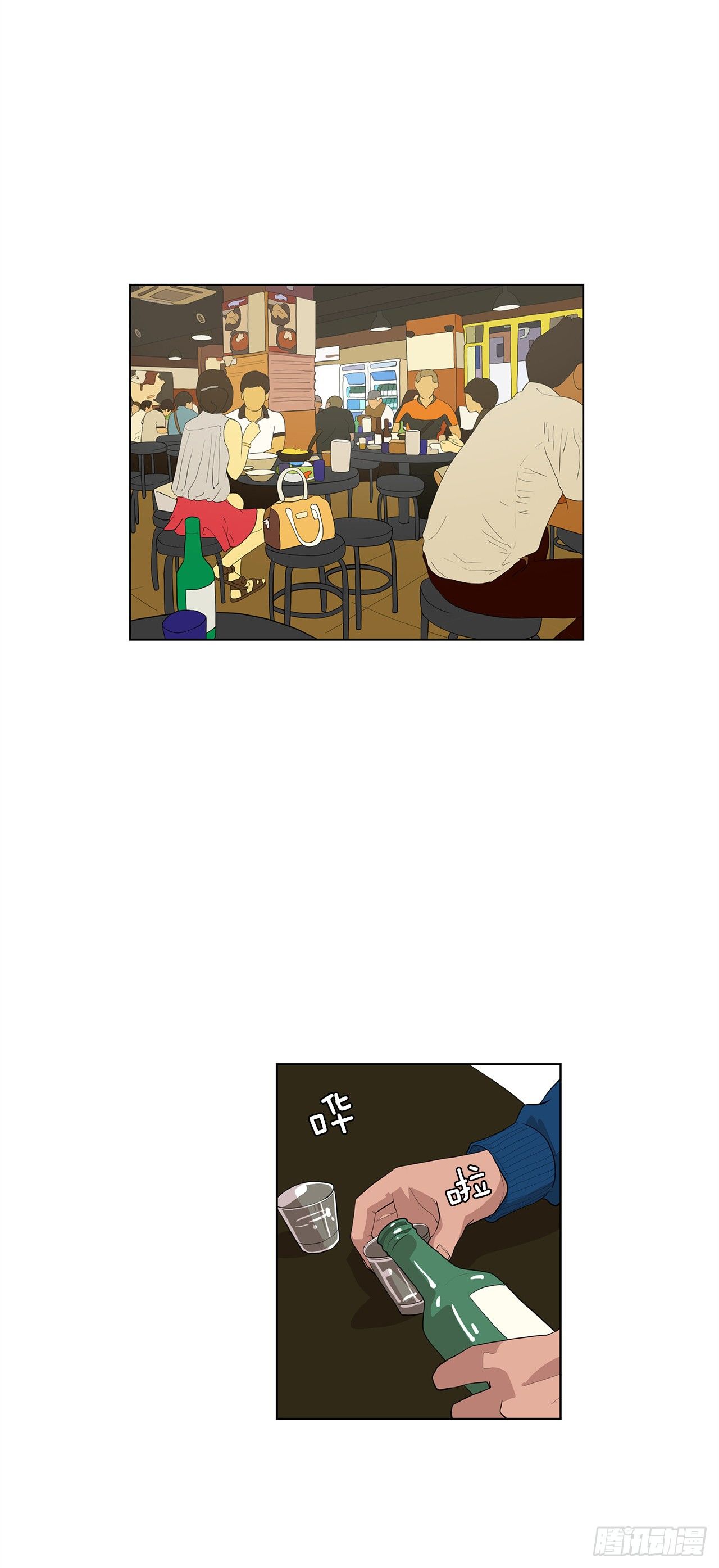 8.梨泰院的万圣夜18
