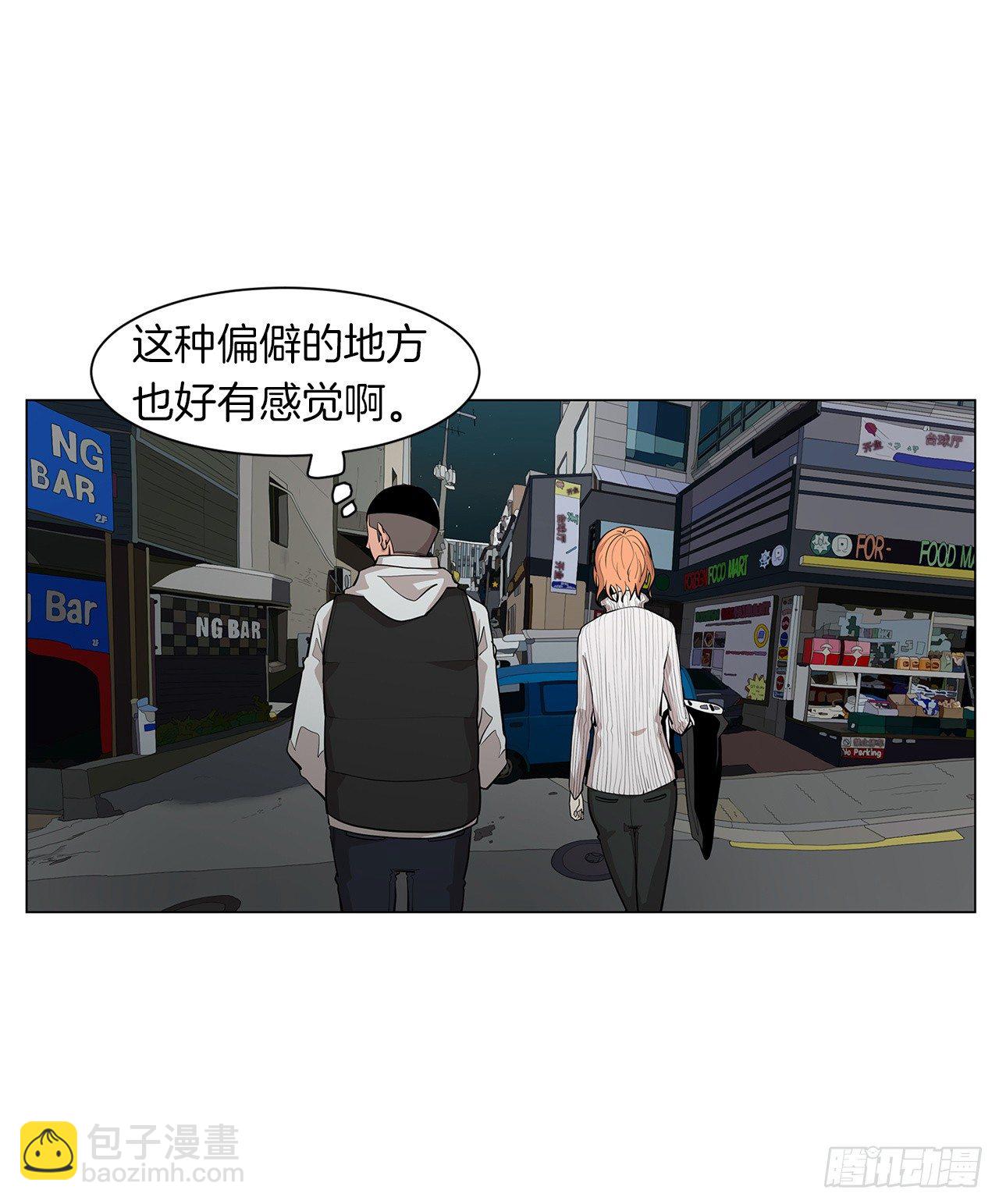 9.七年后的相遇7