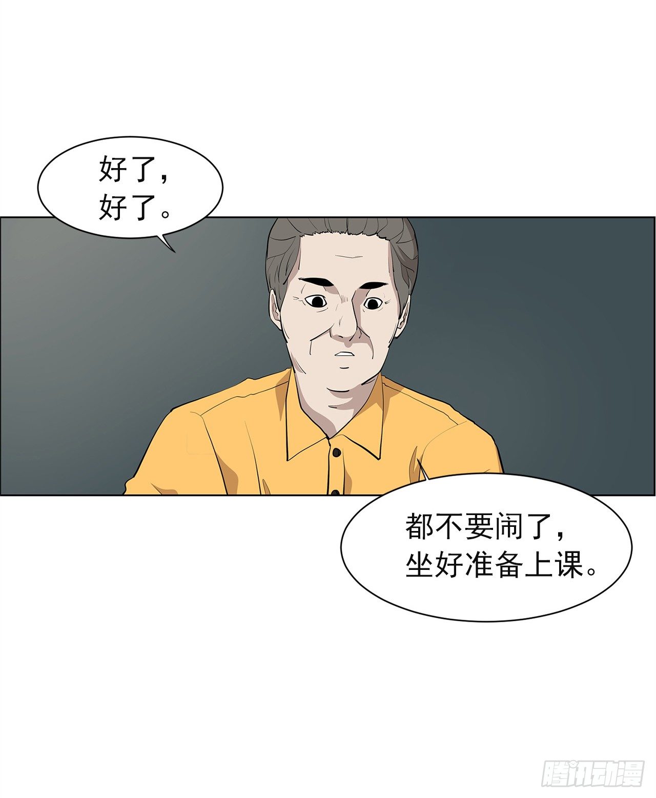 1.新的开始73