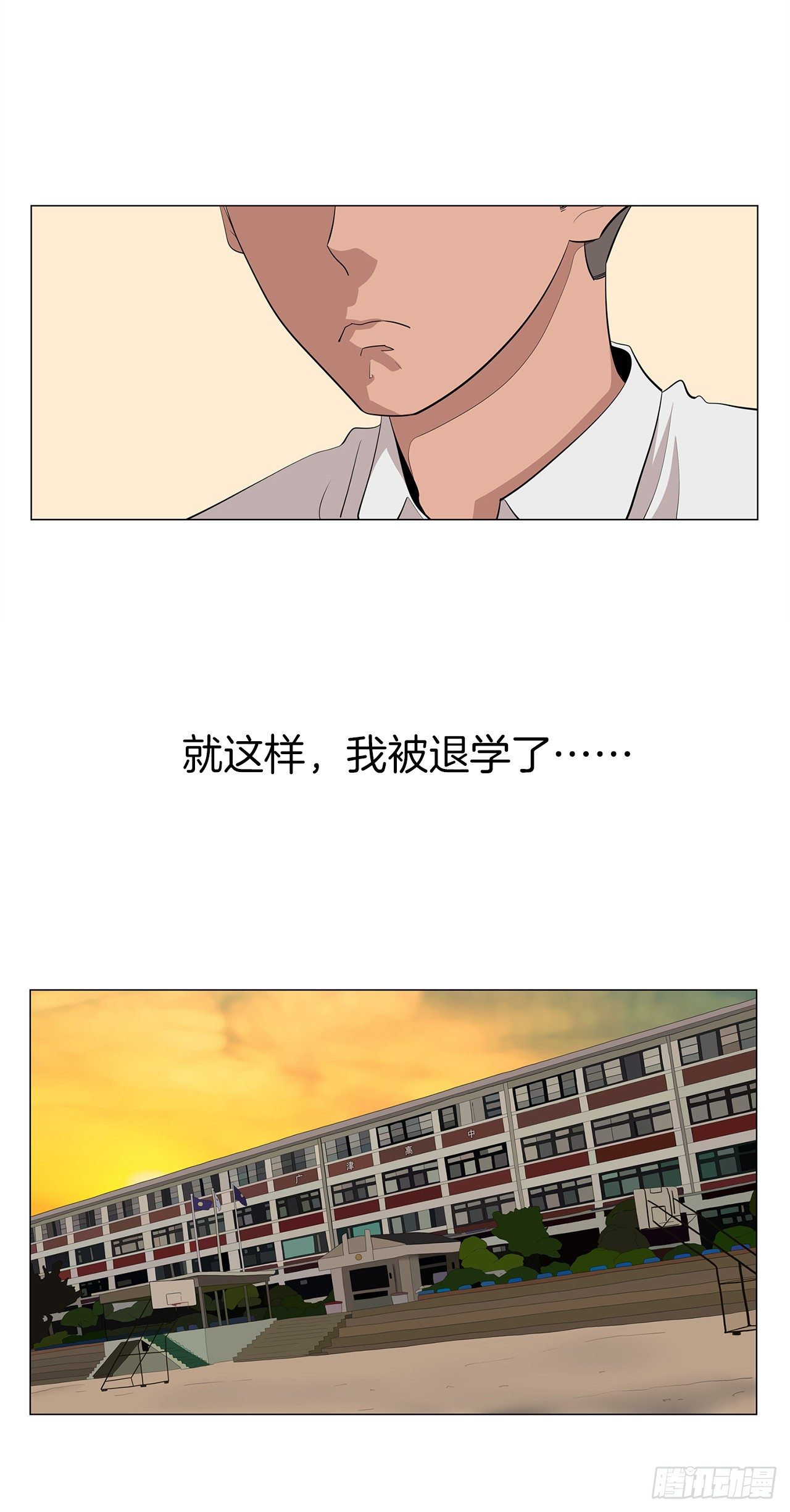 2.人活着要有信念56