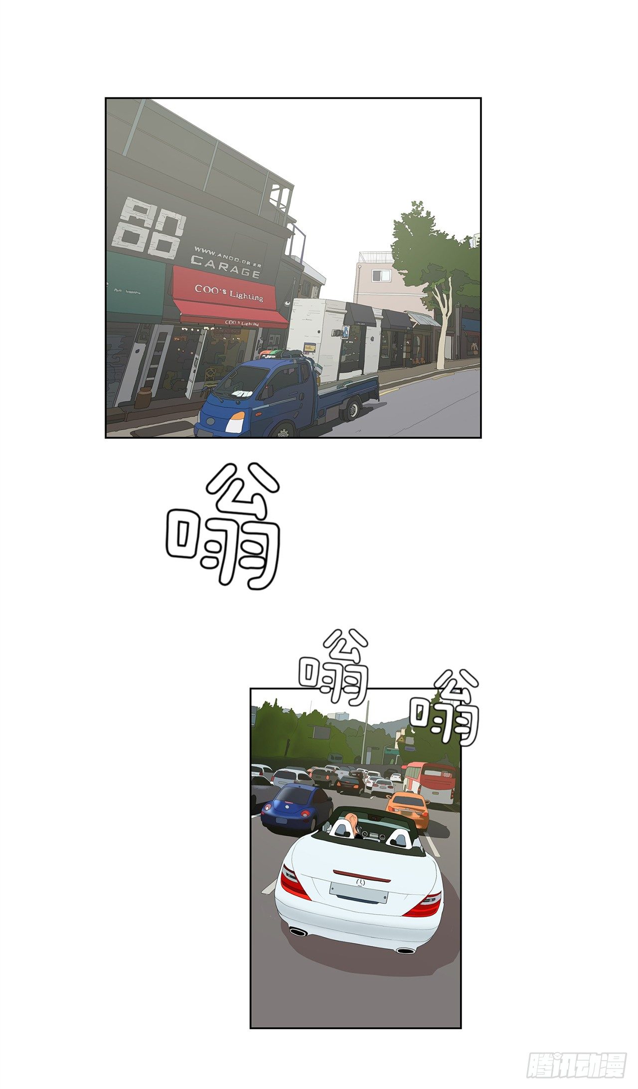 9.七年后的相遇49