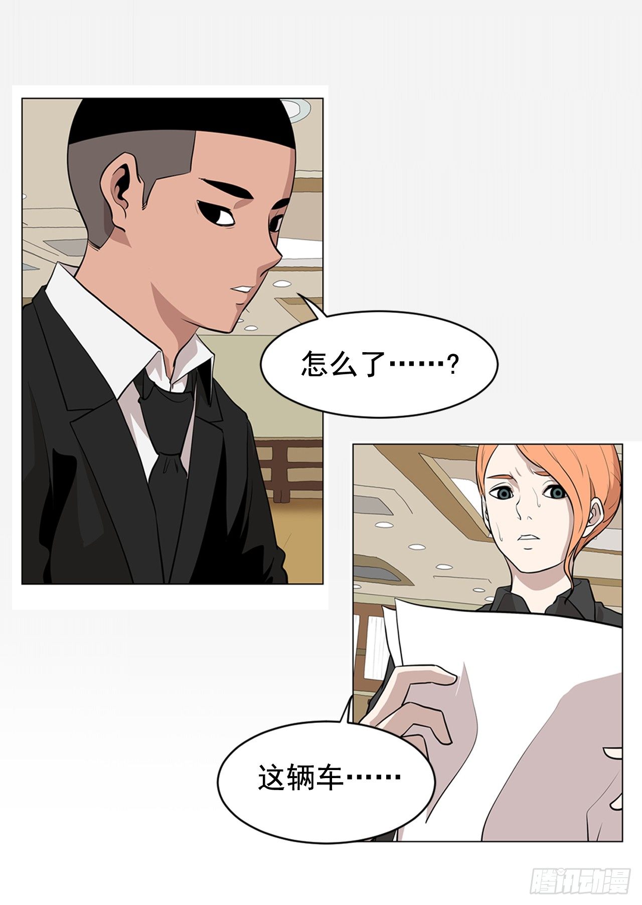 序章-信念18