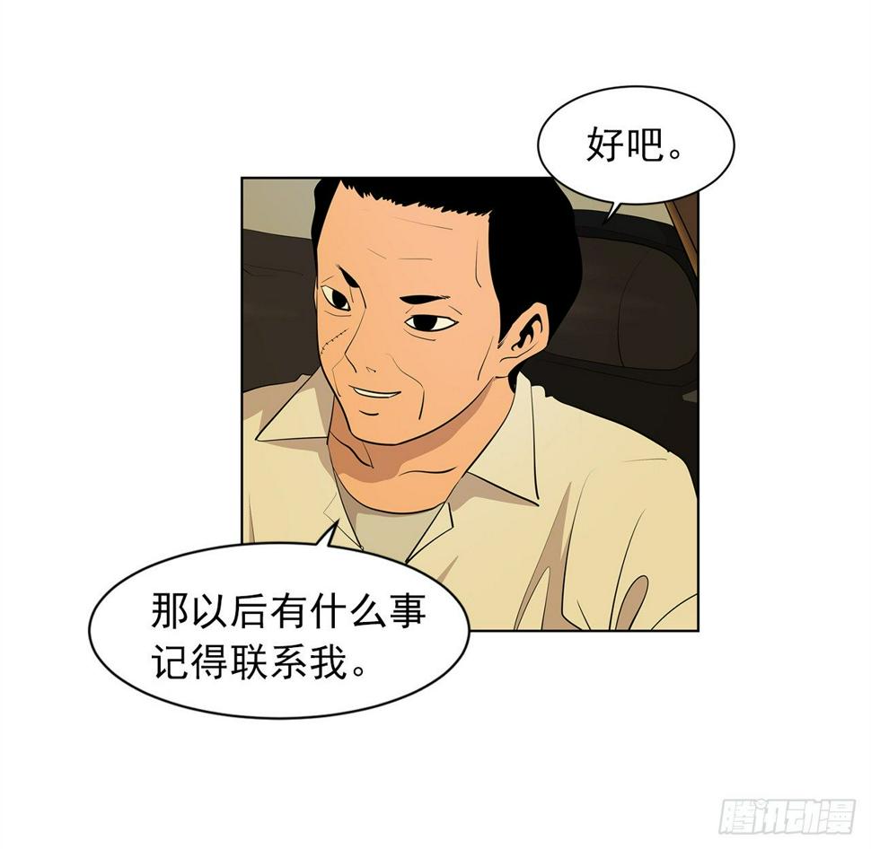 8.梨泰院的万圣夜9