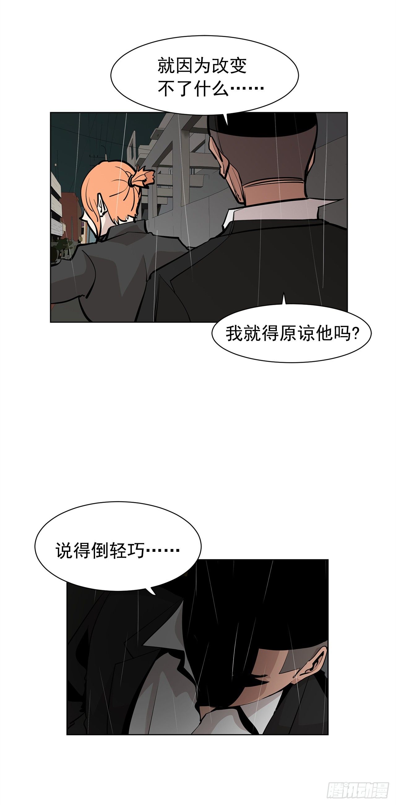 5.希望这次没让你失望44