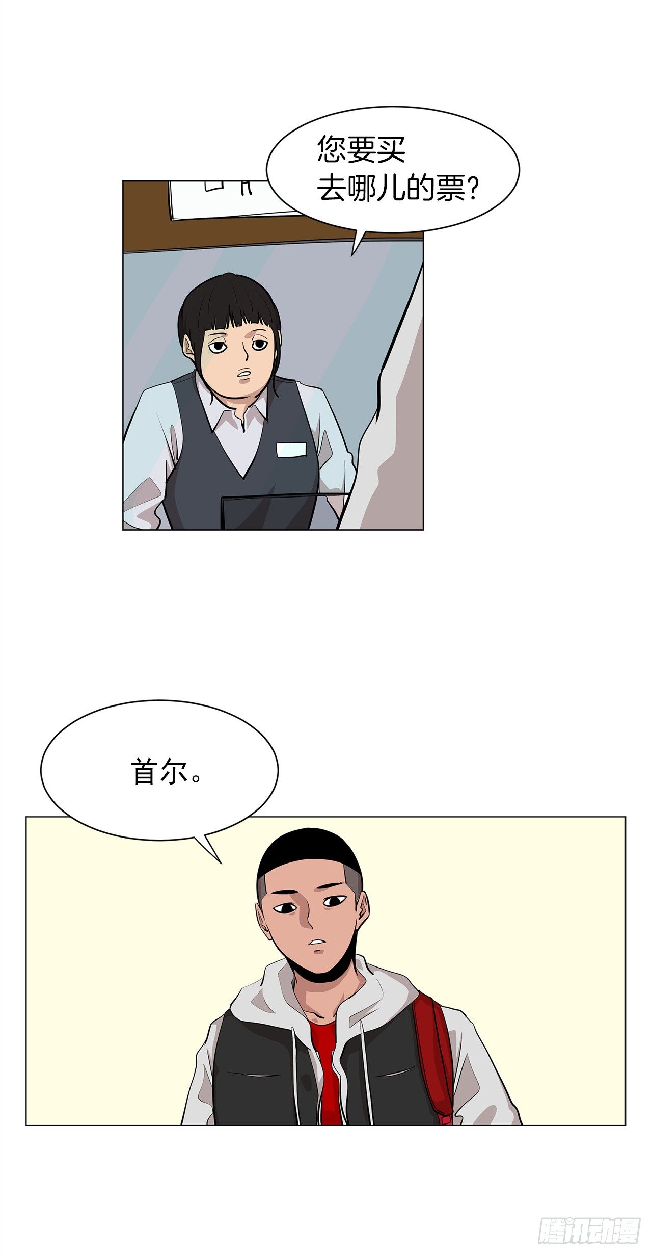8.梨泰院的万圣夜39