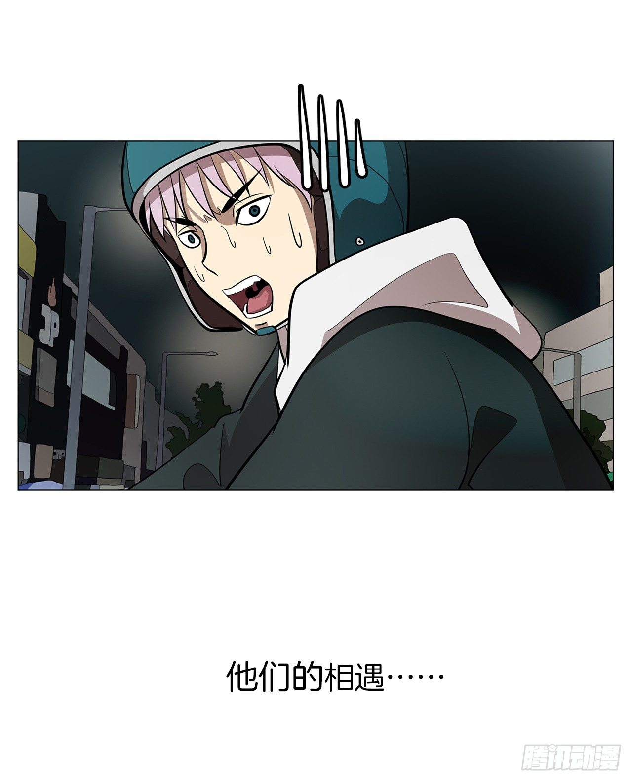 12.邂逅77