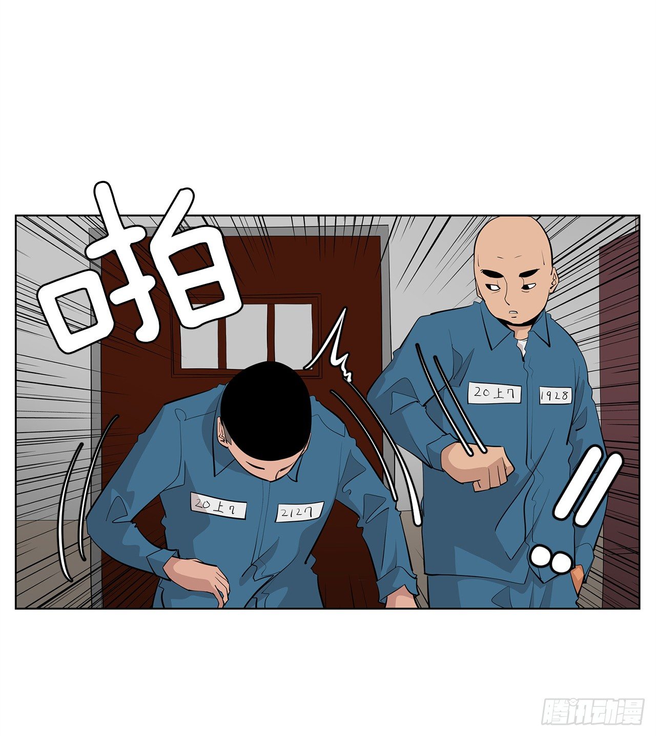 6.真正的主人？55