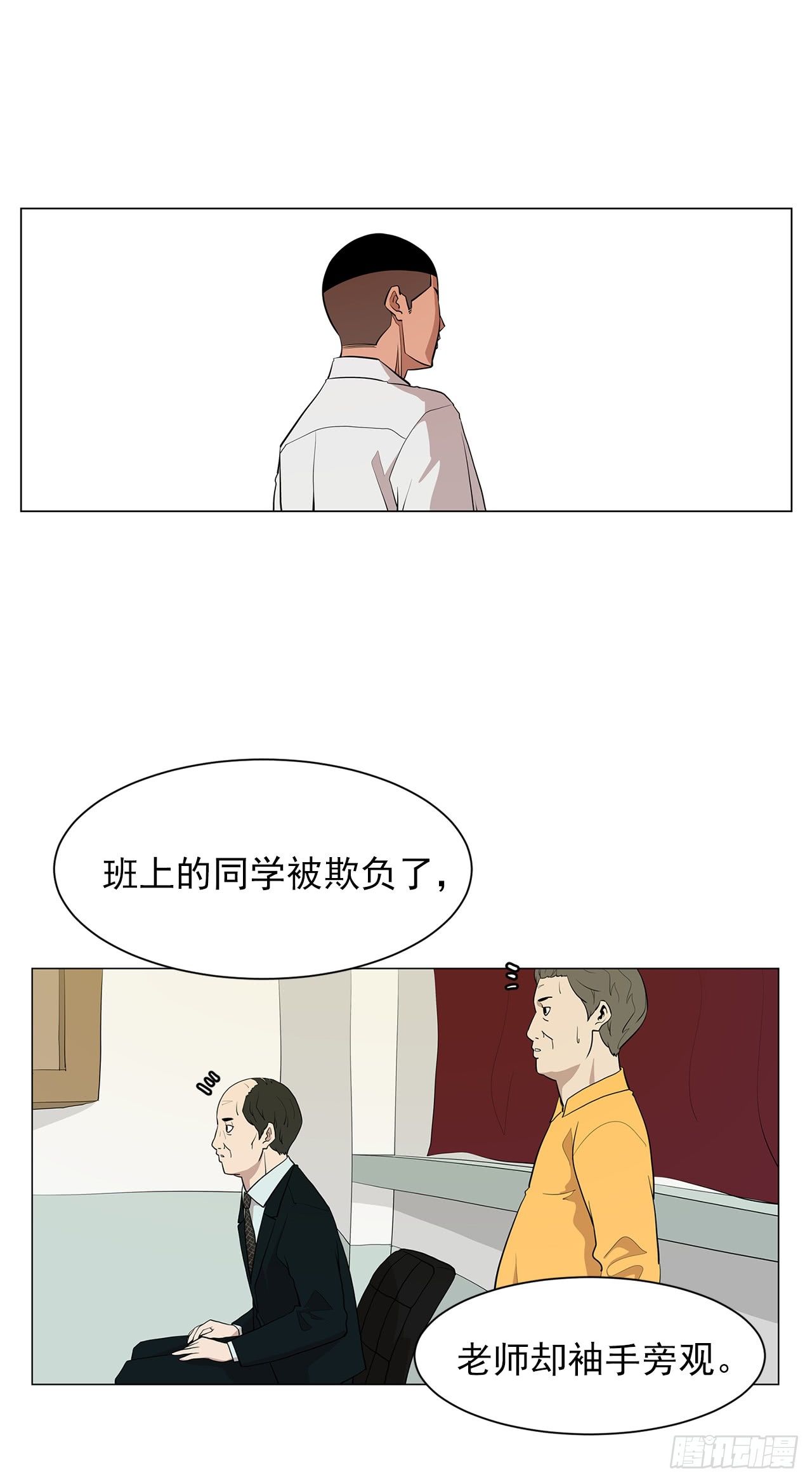 2.人活着要有信念35