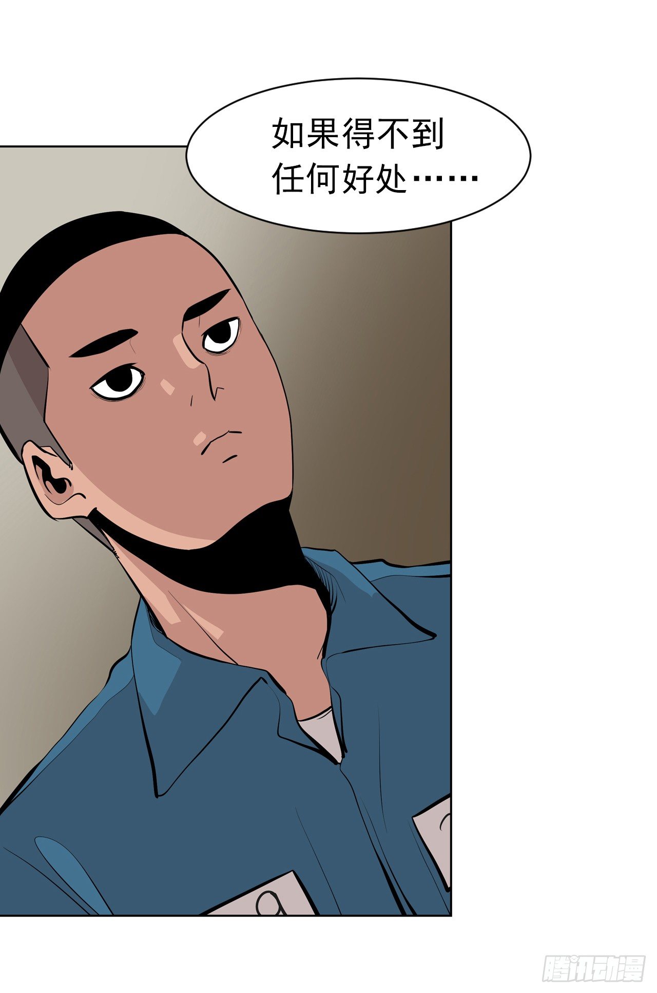 序章-信念24