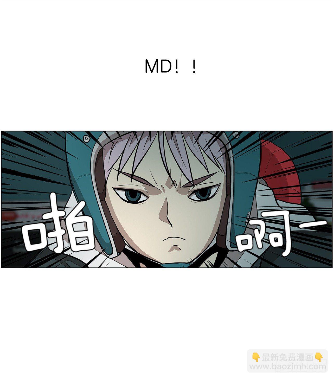 12.邂逅61