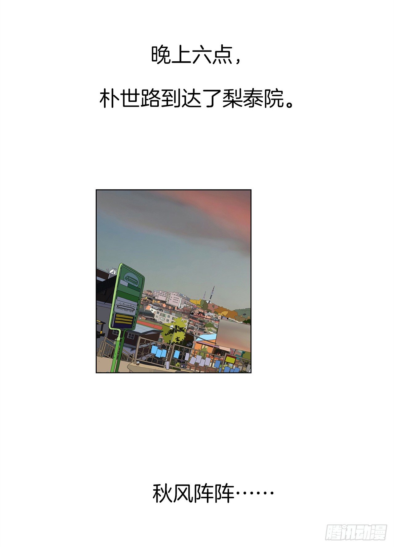 8.梨泰院的万圣夜55