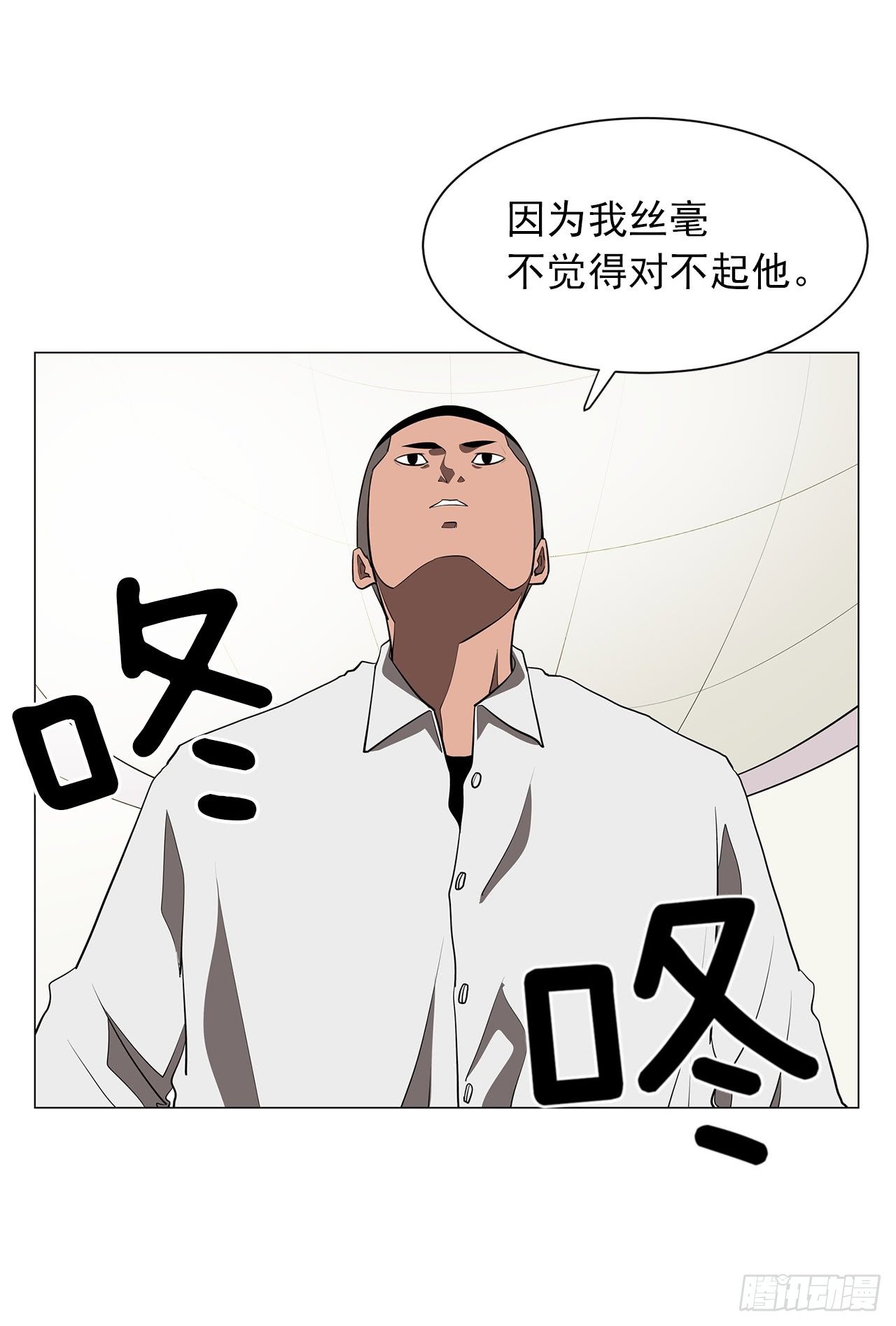 2.人活着要有信念39