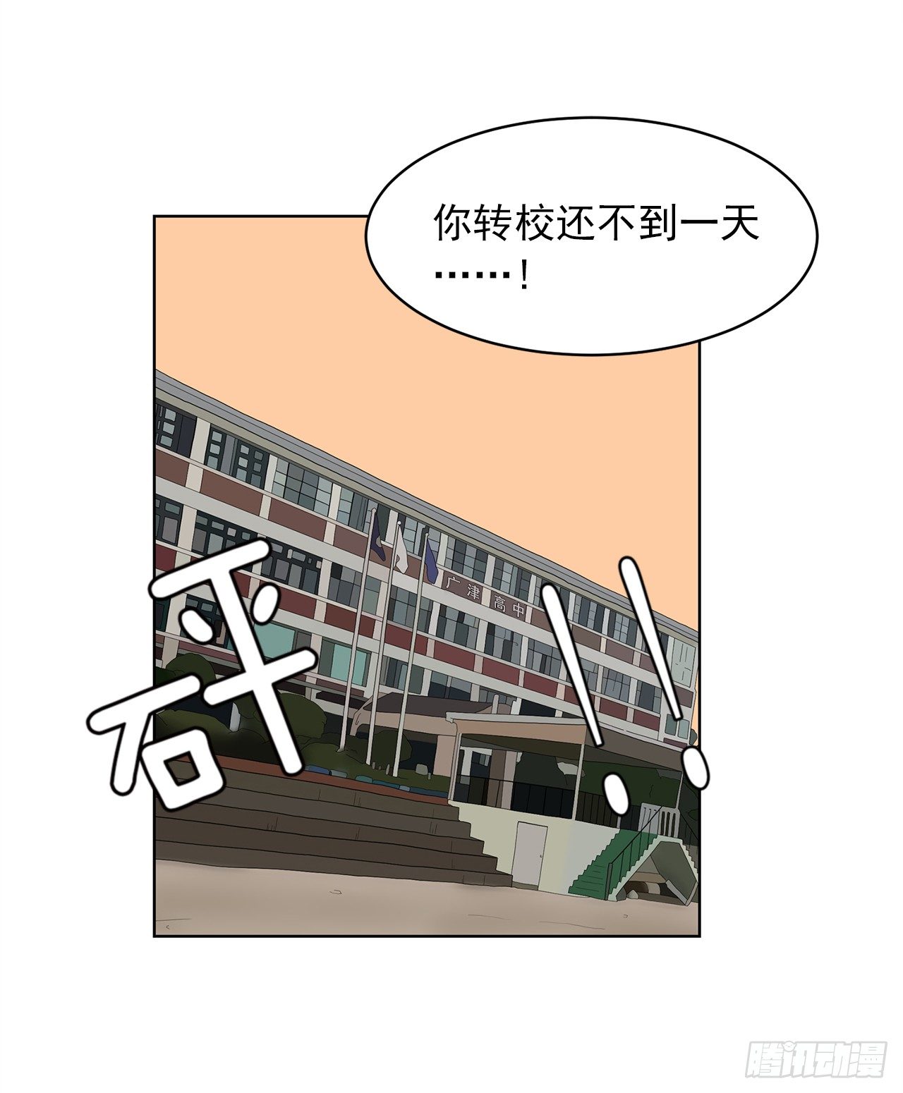 2.人活着要有信念2