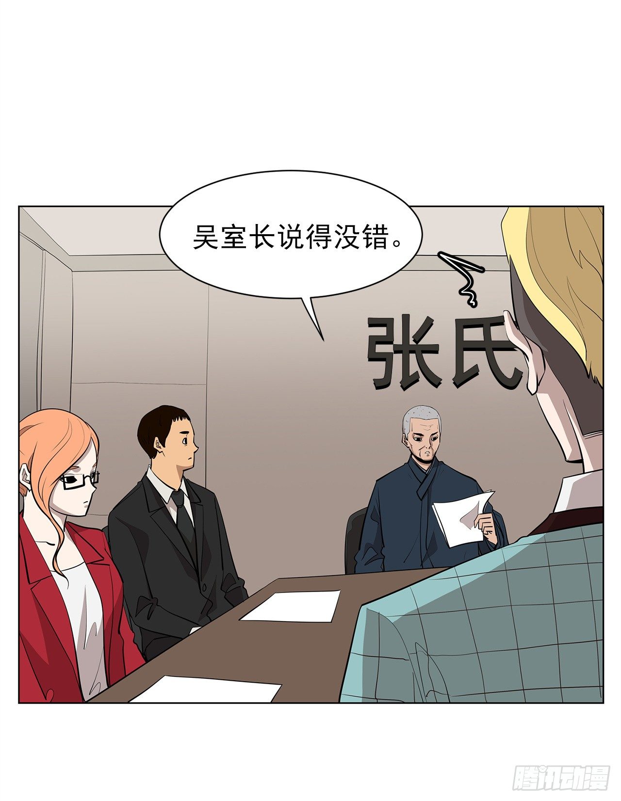 12.邂逅15