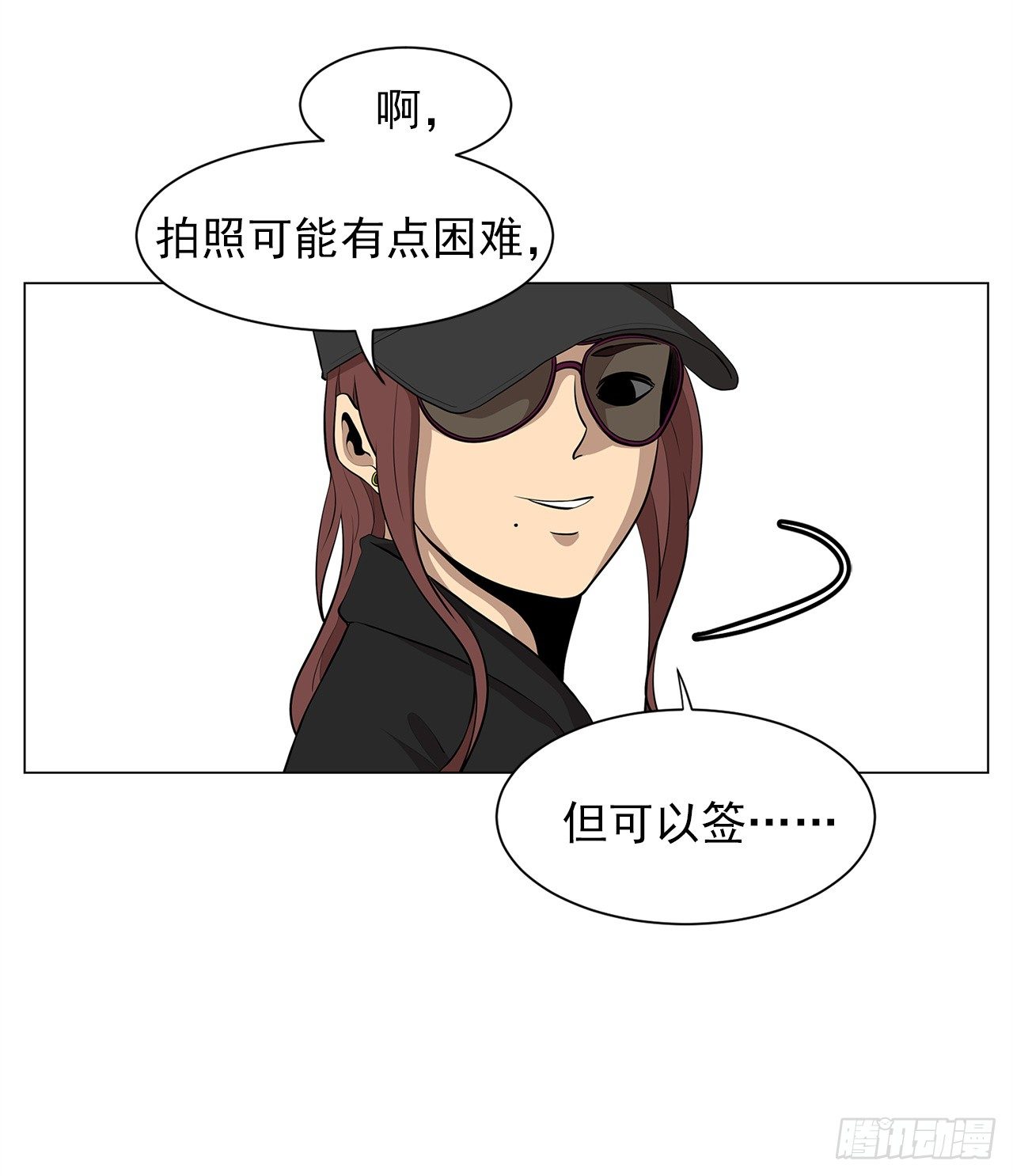 10.魔鬼与天使24
