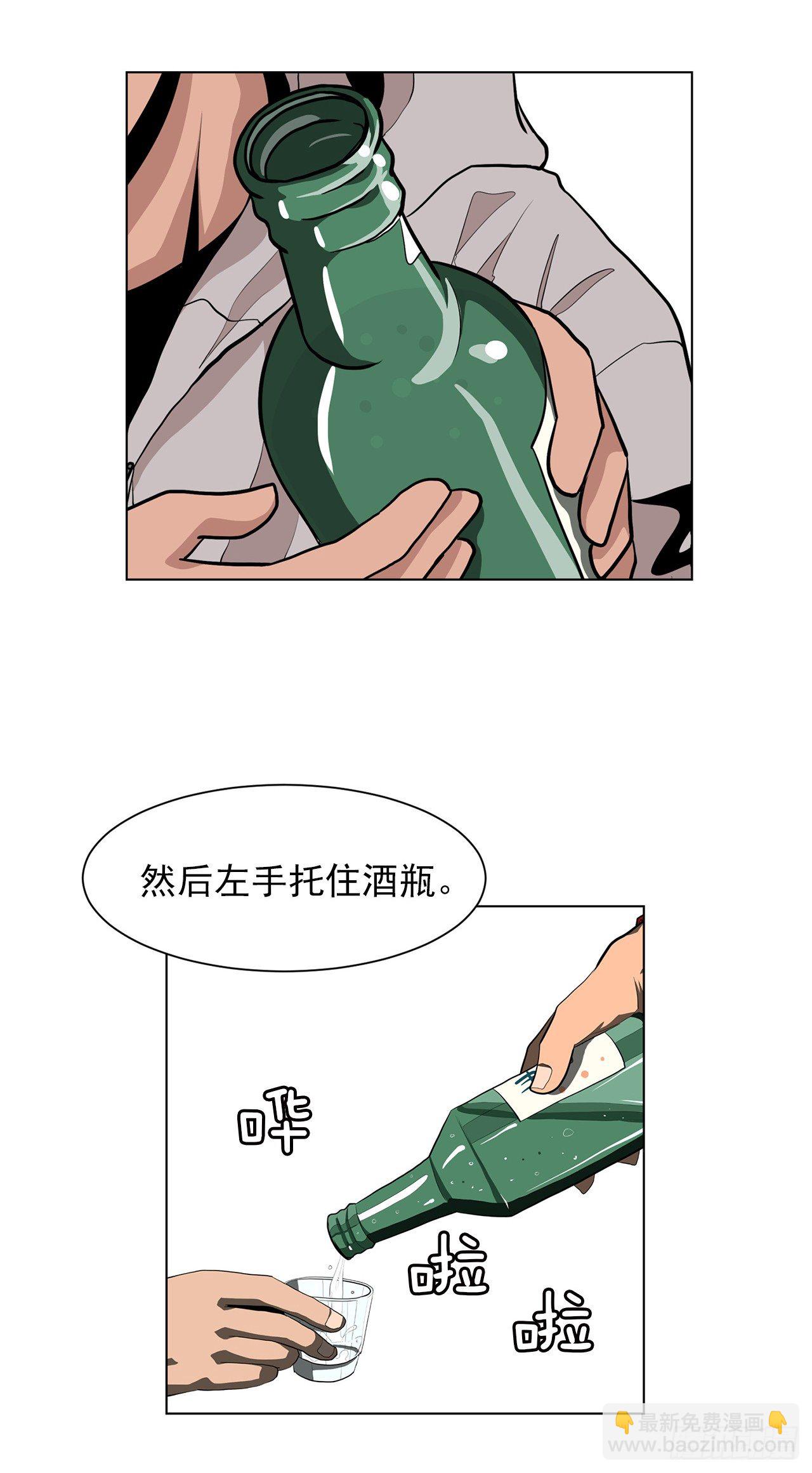3.父亲遭遇意外3