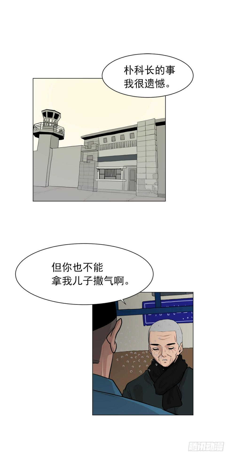 6.真正的主人？1