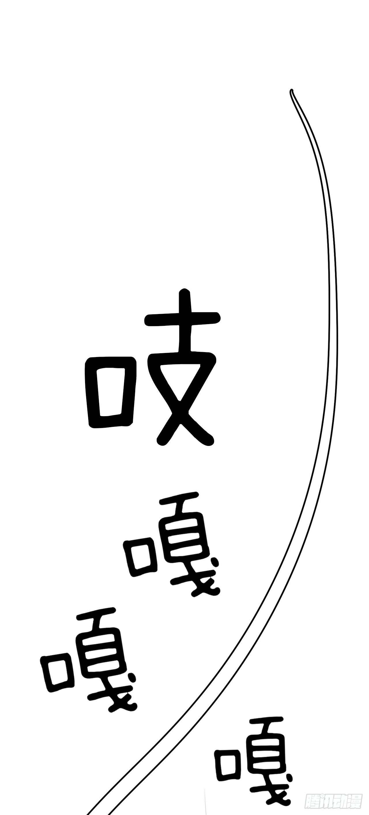 12.邂逅67