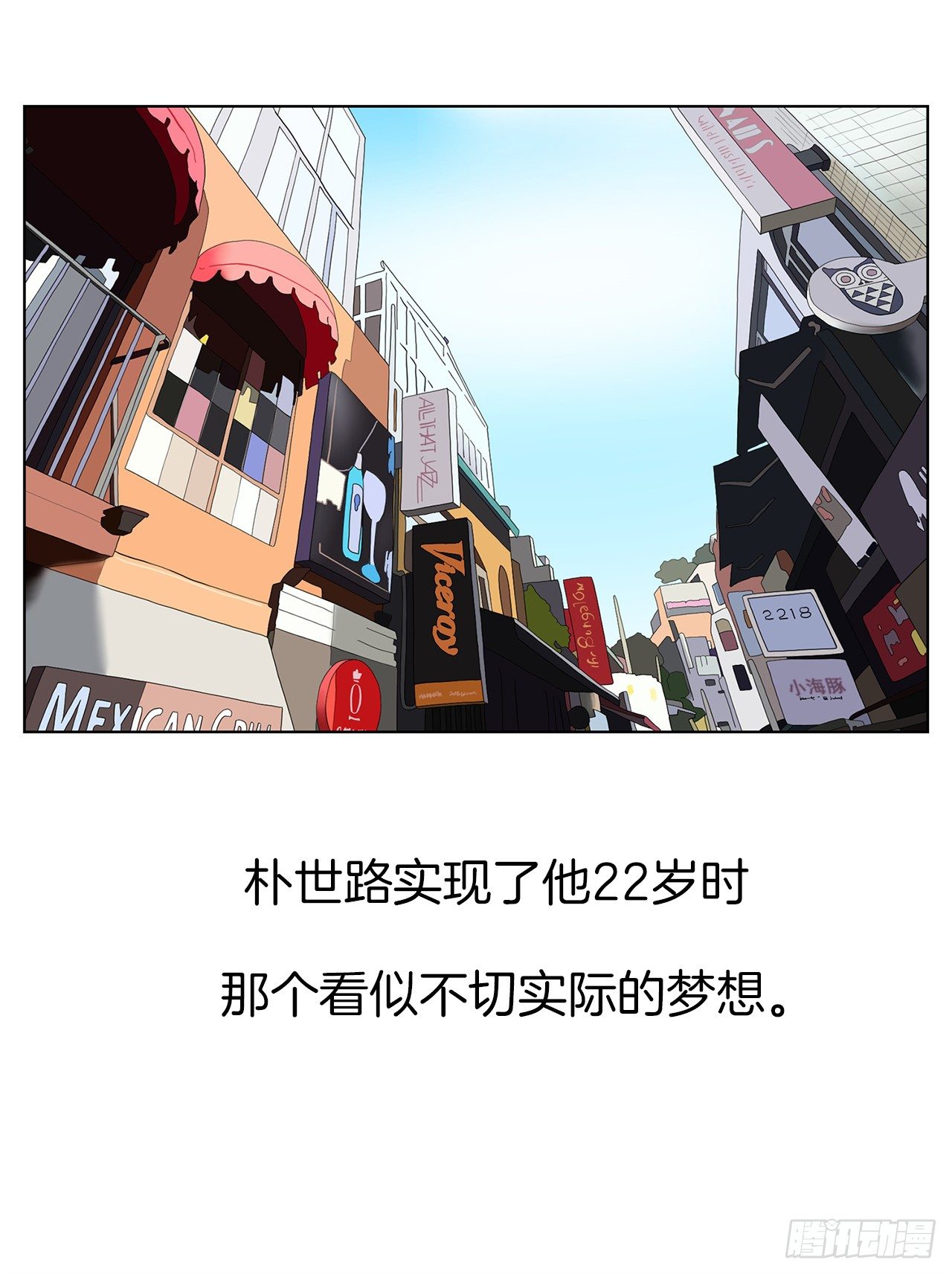 9.七年后的相遇61
