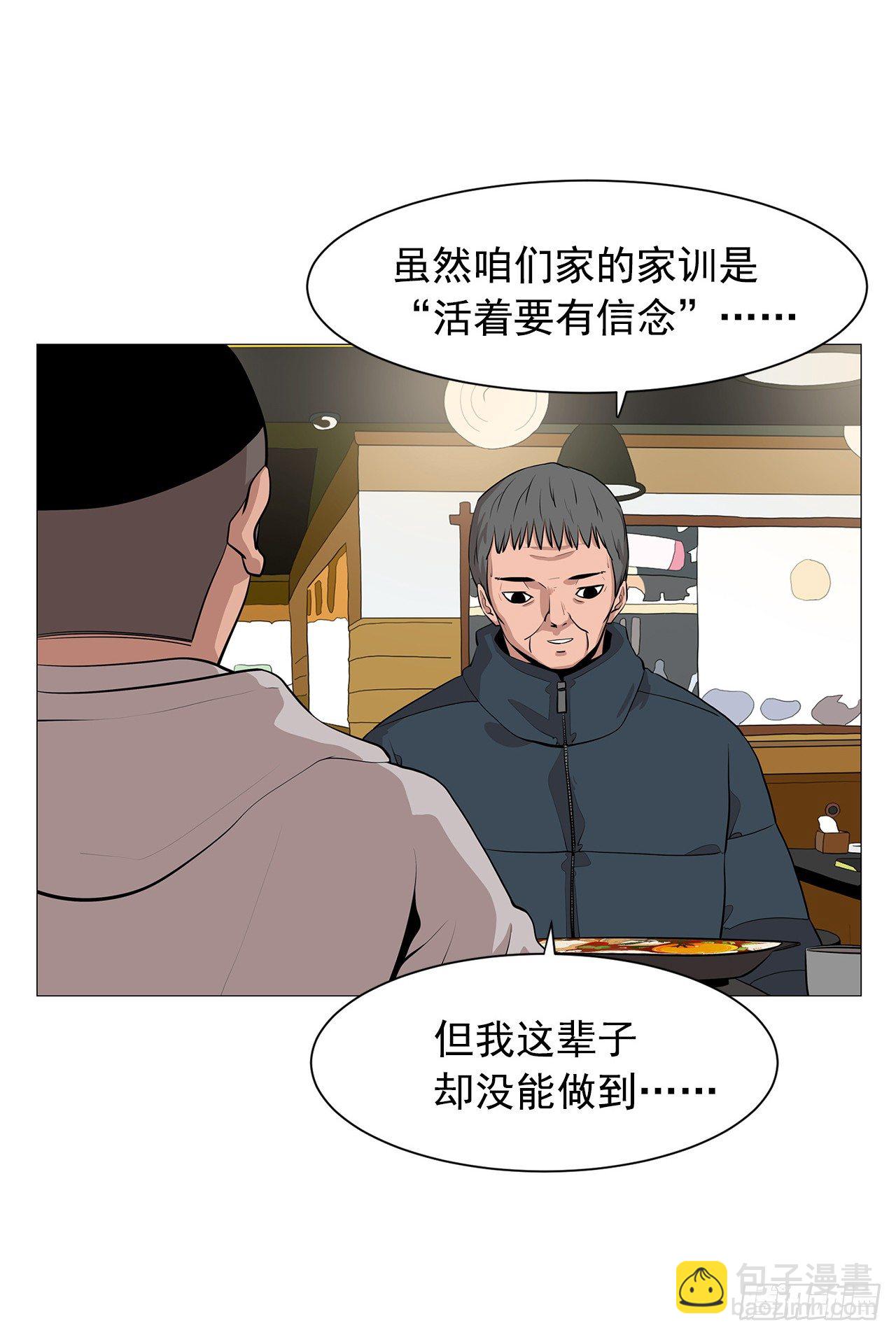 3.父亲遭遇意外15