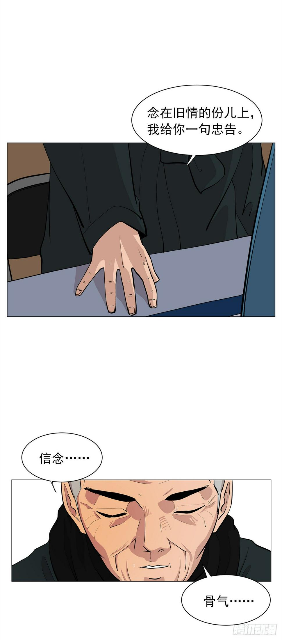 6.真正的主人？9