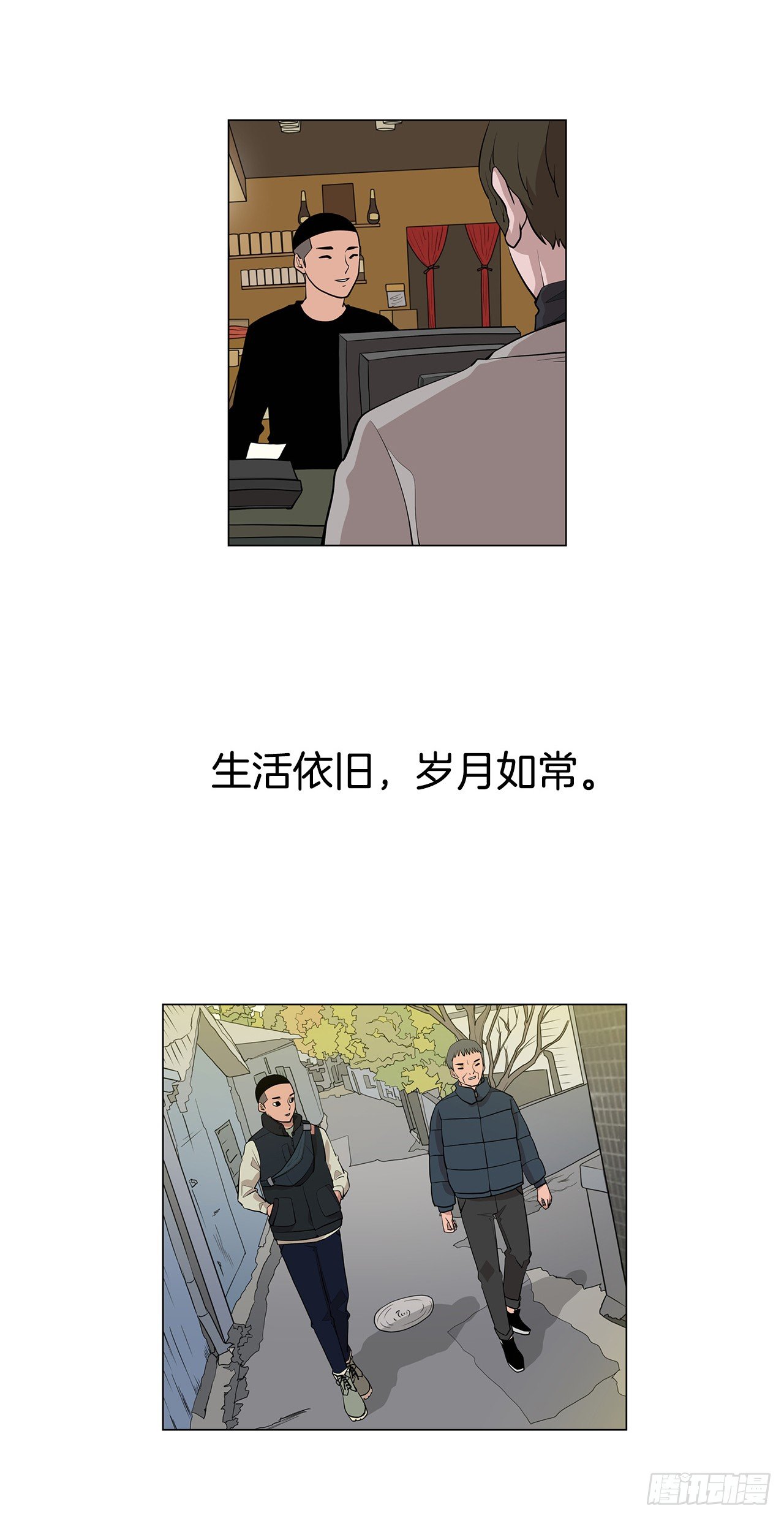 3.父亲遭遇意外55