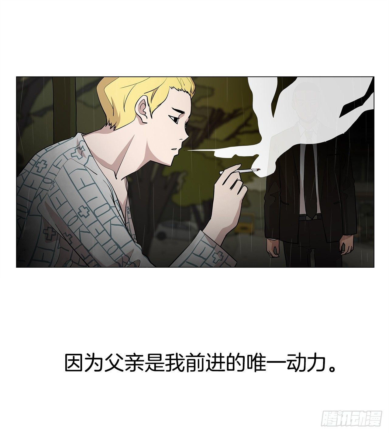 4.不公的世界52