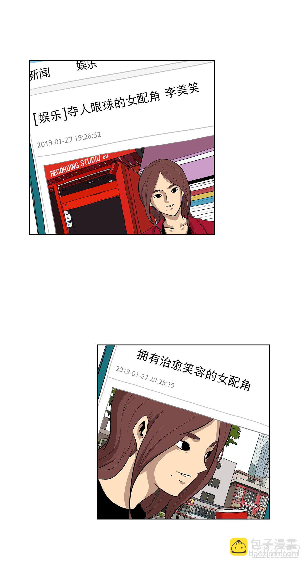 10.魔鬼与天使18