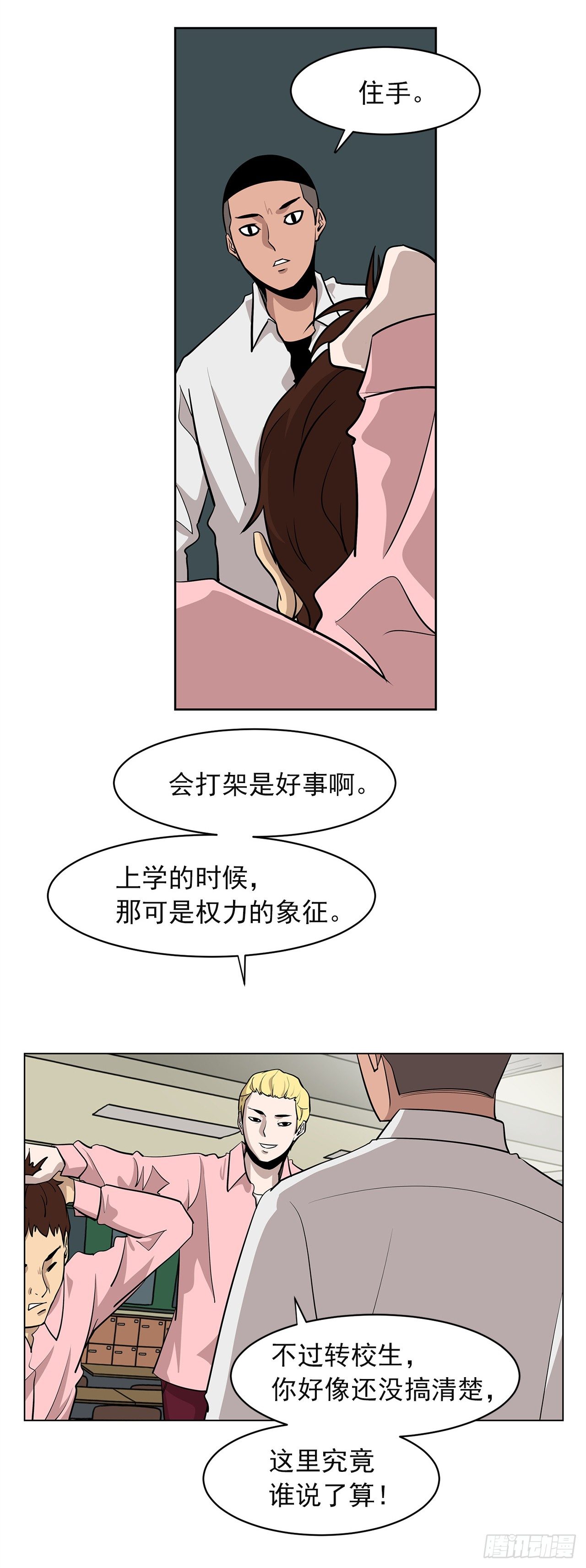 1.新的开始66
