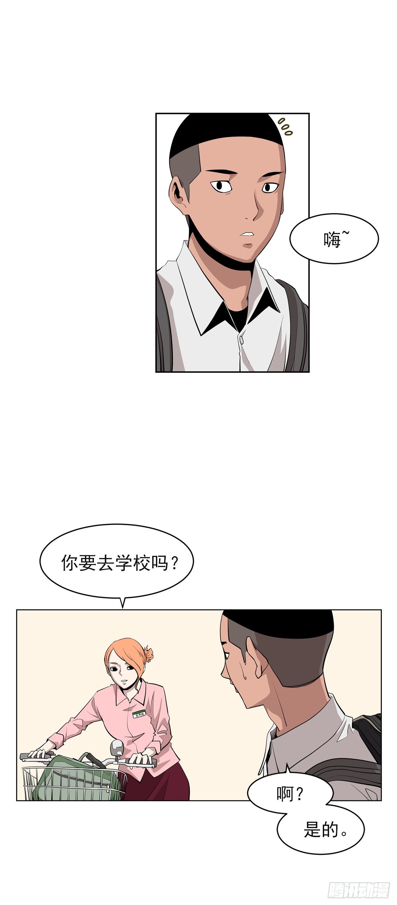 1.新的开始23