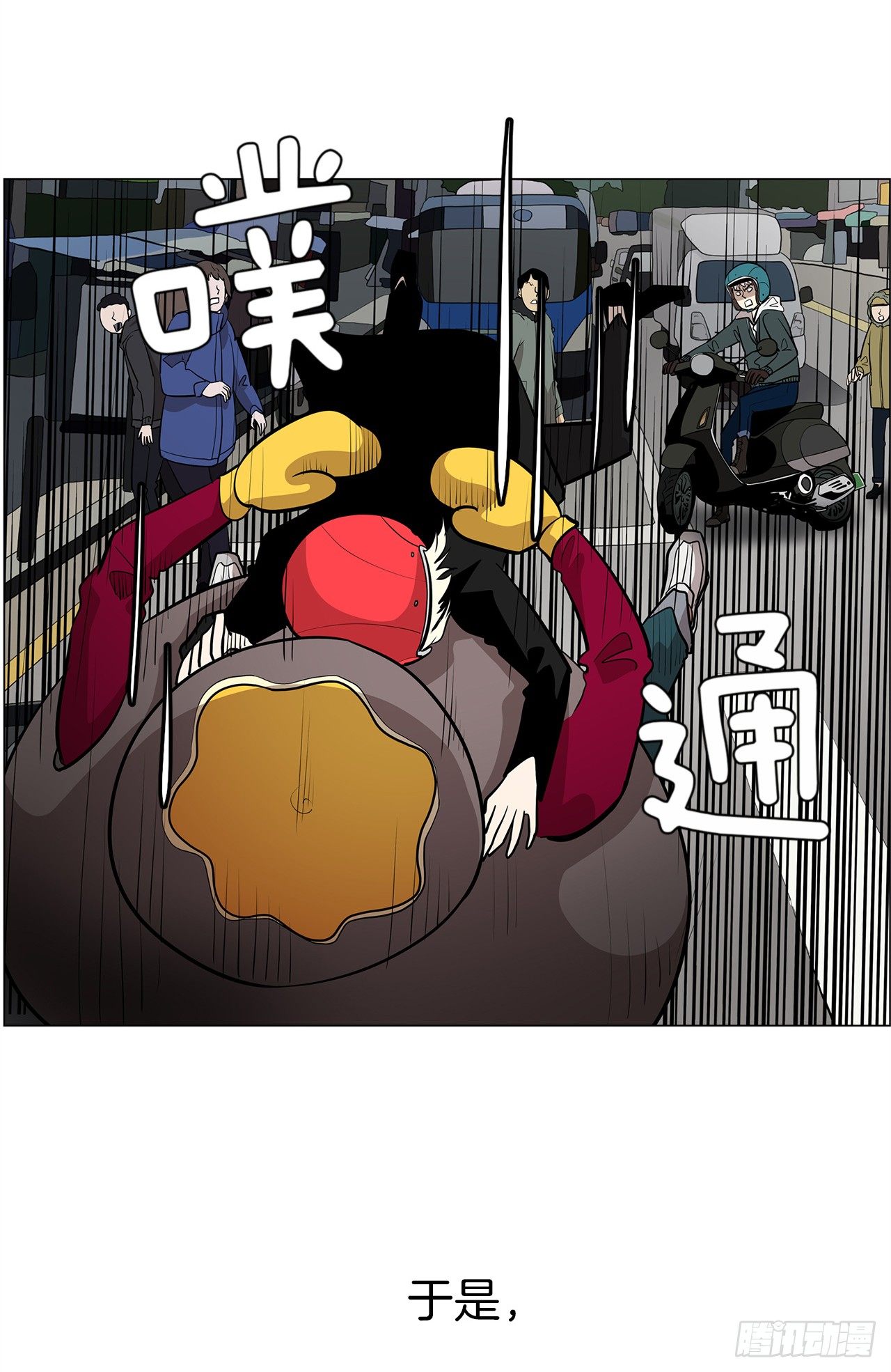 12.邂逅76