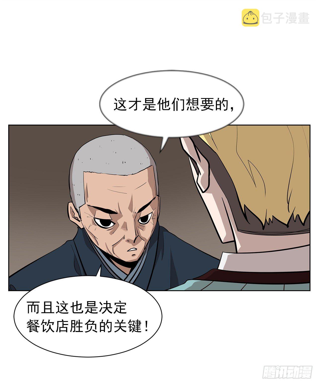 12.邂逅25